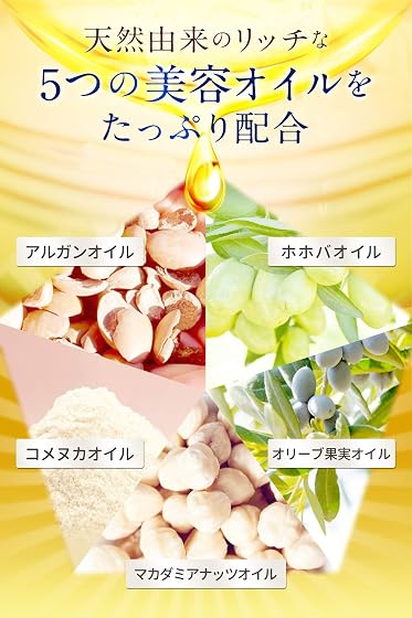 NANOA(ナノア) (ナノア)NANOA クレンジングオイル 医師が大注目のヒト幹細胞 メイク落とし 化粧落とし W洗顔不要 ホホバオイル アルガンオイル 無添加 200mL (1)の商品画像