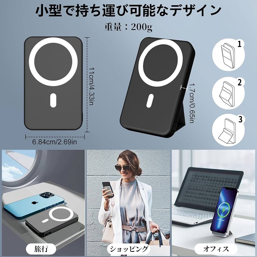 lucky　モバイルバッテリー2個 Amazon | 【2024最強版・マホスタンド&カードカース付き