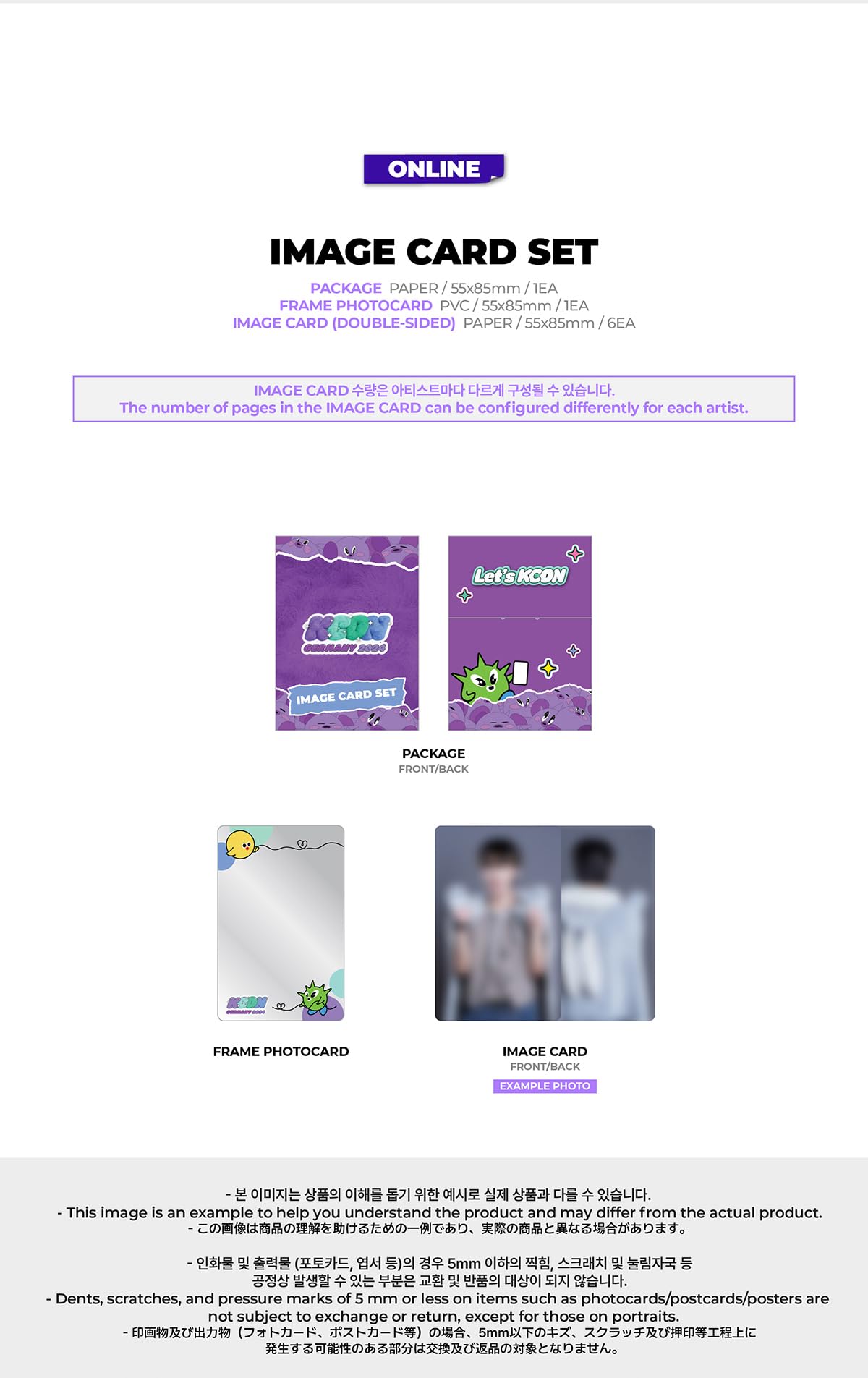 kcon germany 2024 ミヨン トレカ　オンライン特典 Amazon.co.jp: KCON Germany 2024 Official Merch (G)I-DLE