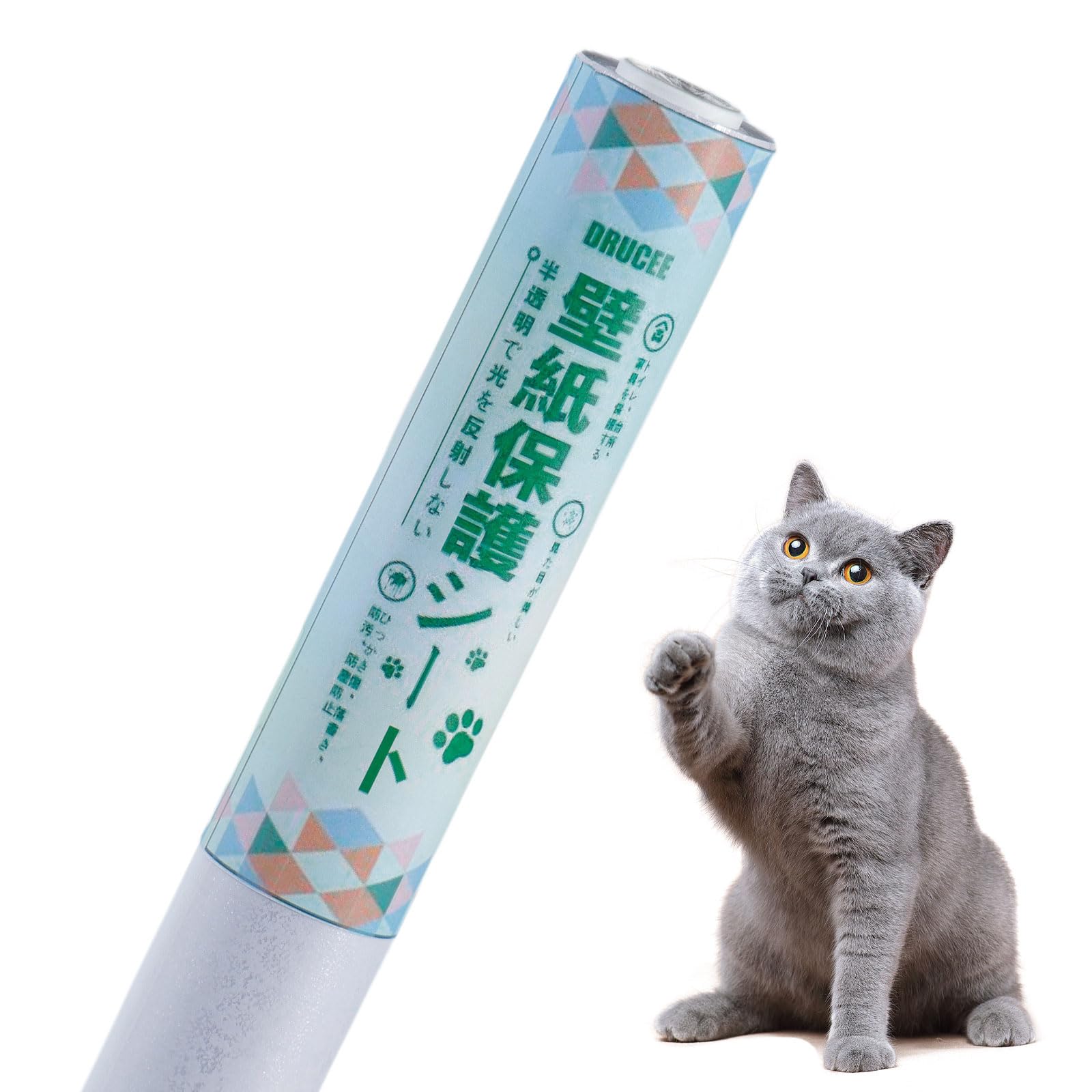 Amazon.co.jp: DRUCEE 猫 壁紙保護シート はがせる 半透明で目立たない