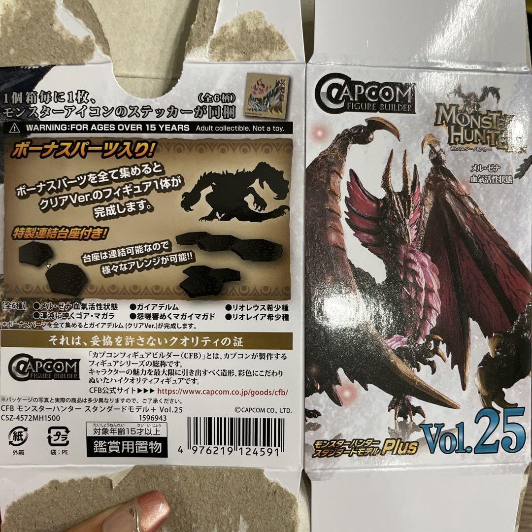 Amazon.co.jp: モンスターハンタースタンダードモデルPlusVol.25クリア 