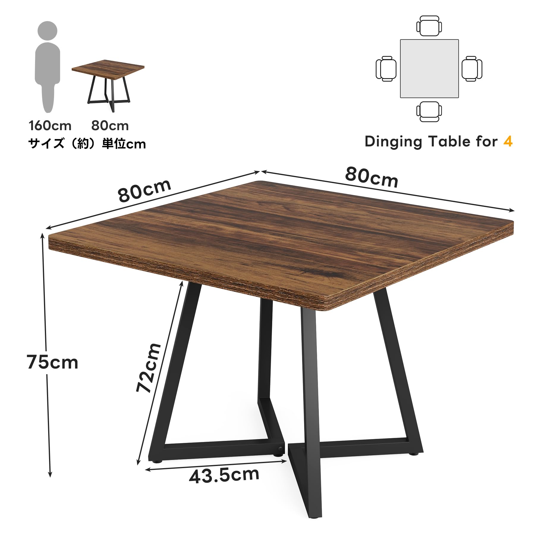 Amazon｜Tribesigns ダイニングテーブル 幅80cm 単品 正方形 食卓