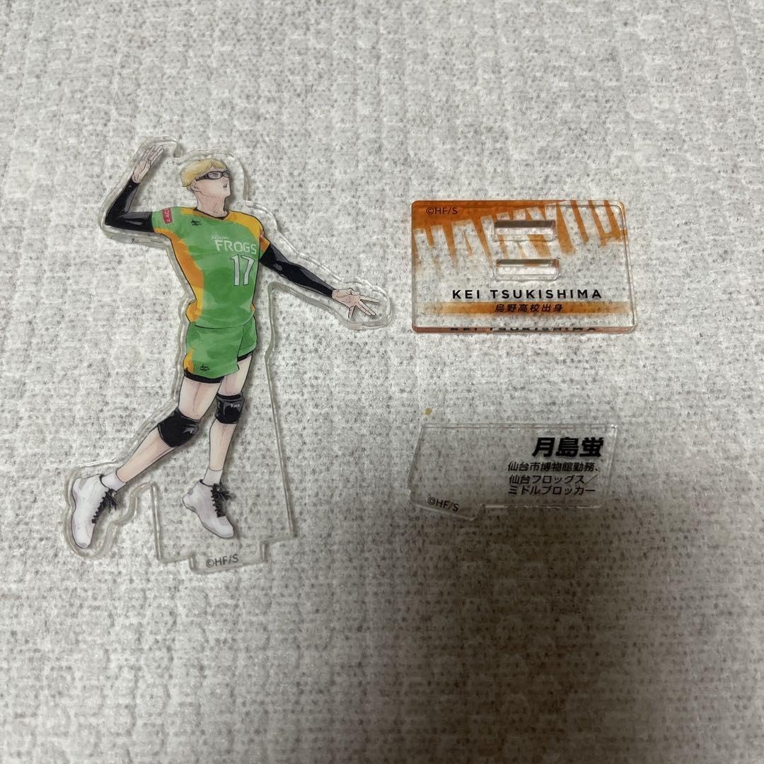 ハイキュー‼︎ クロニクル アクリルスタンド【月島蛍】 Amazon.co.jp: 【公式】コスパ ハイキュー!! 月島蛍 アクリル