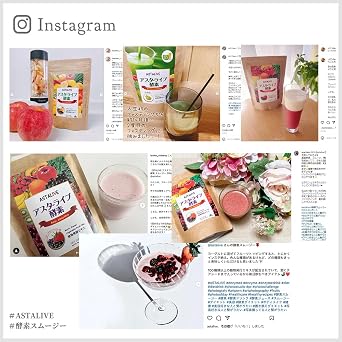 ASTALIVE アスタライブ Choose from 3 Flavors Delicious Enzyme Smoothie Fruit Mix Berry Flavor Lemon Flavor Matcha Flavor Lemon Flavor