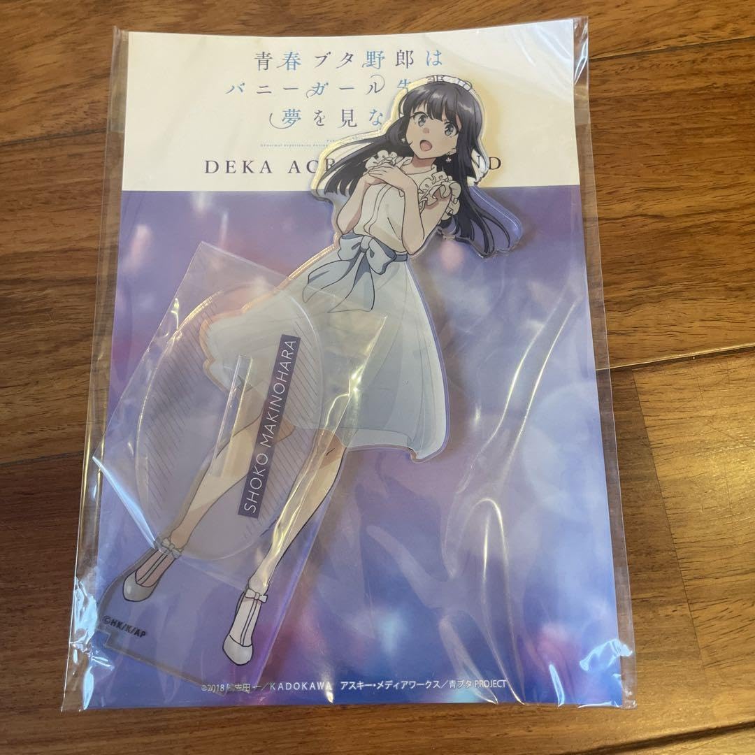 ヴァイス　青ブタ　牧之原翔子　デッキパーツ　PR付き　20枚セット　未使用品 WS】年下のかわいらしい女の子 牧之原 翔子【R】SBY/W114-085