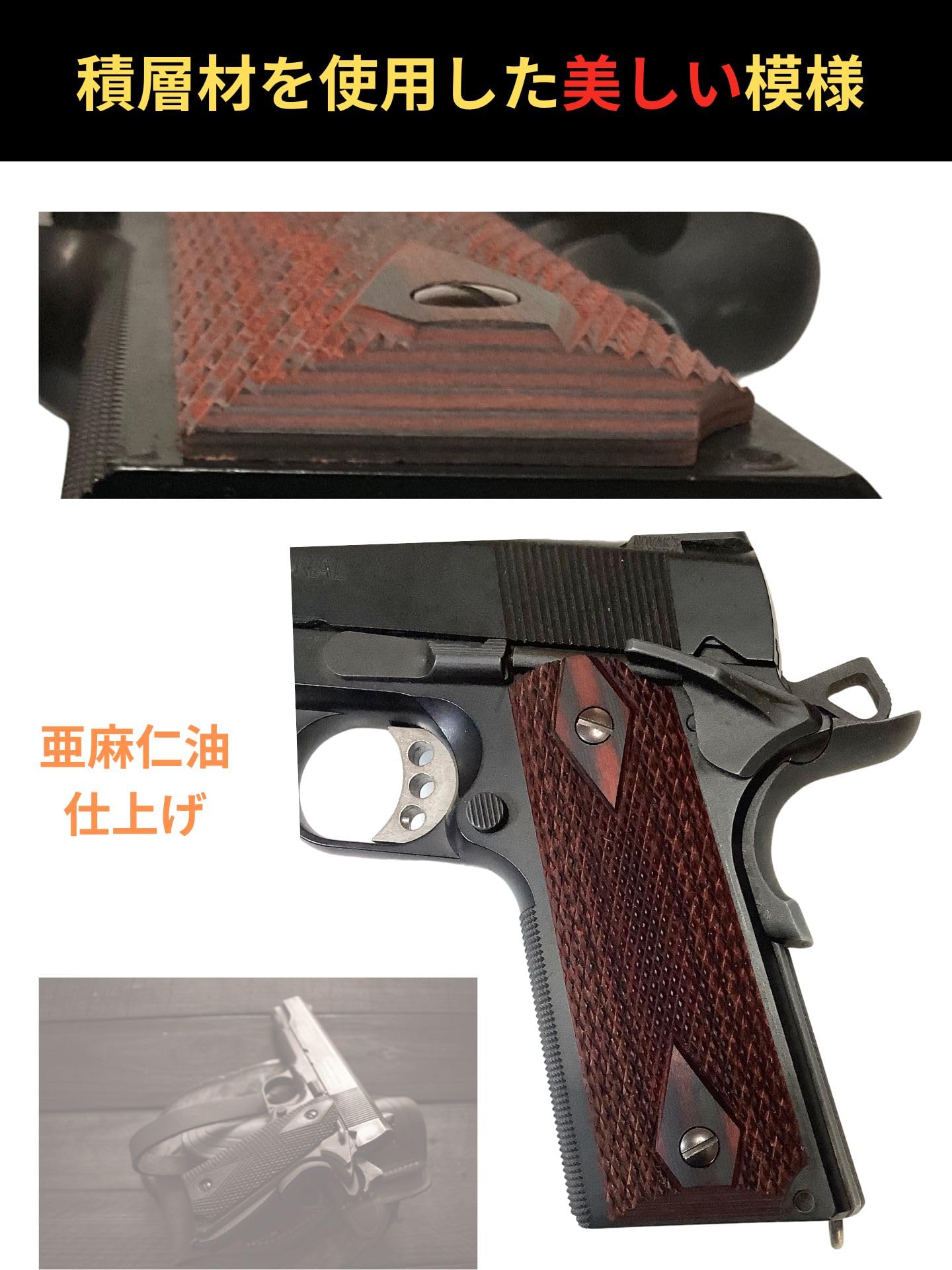 Amazon.co.jp: CIWS M 1911 グリップ ウッド 木製 ガバメント MEU