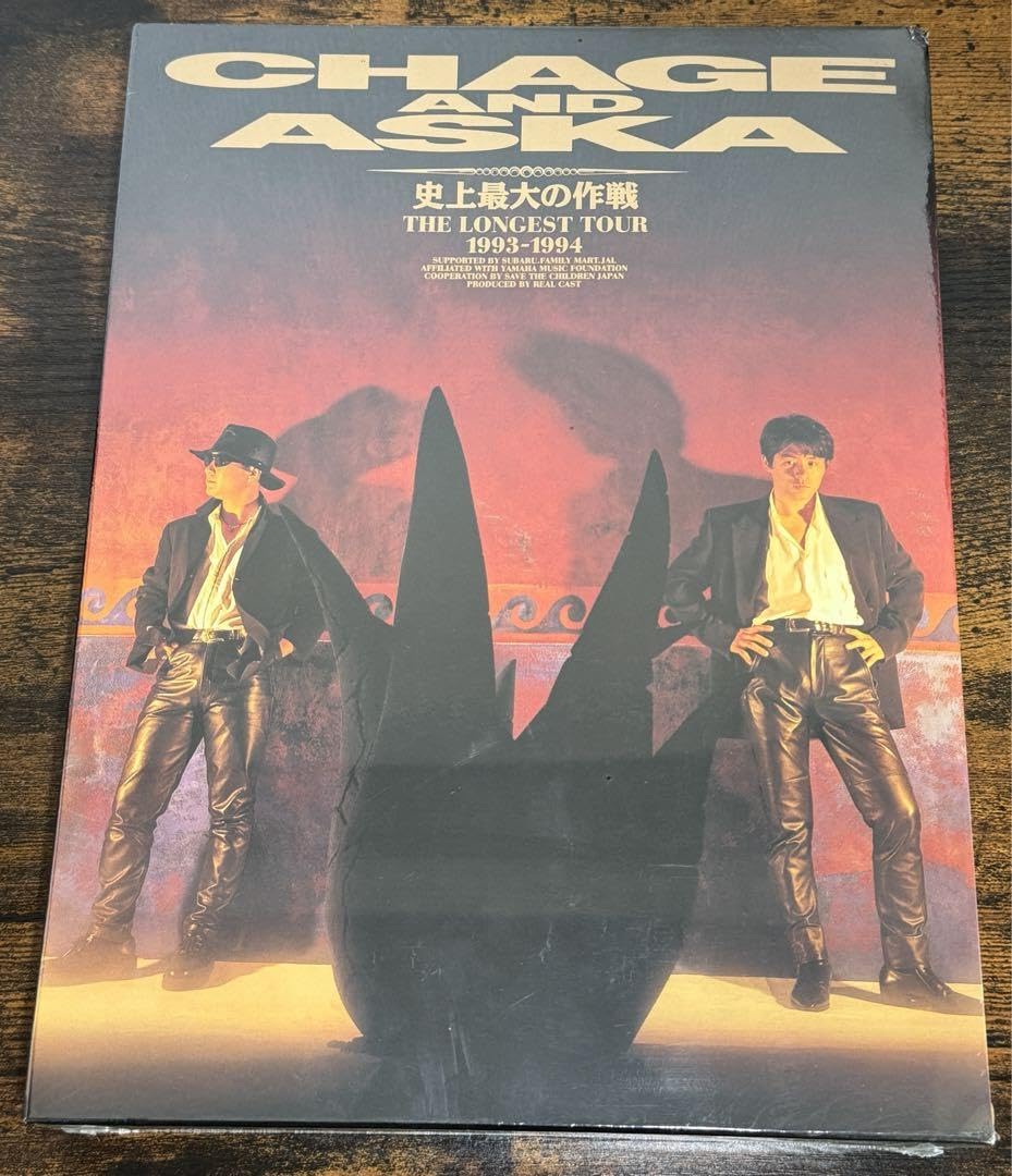 CHAGE&ASKA　JAL　ポスター 非売品〉CHAGE&ASKA JALポスター