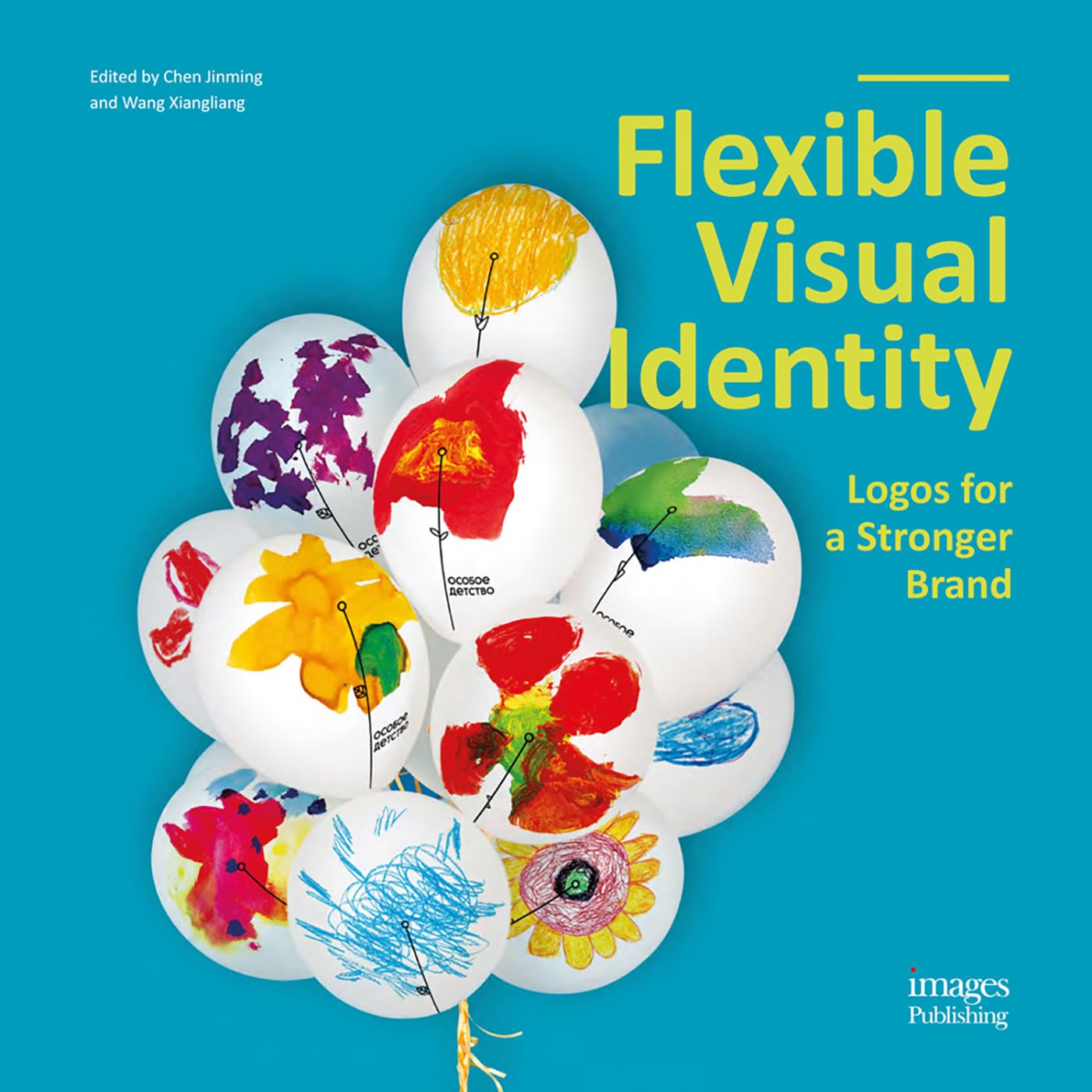 Flexible Visual Identity solution contre les chartes graphiques rigides