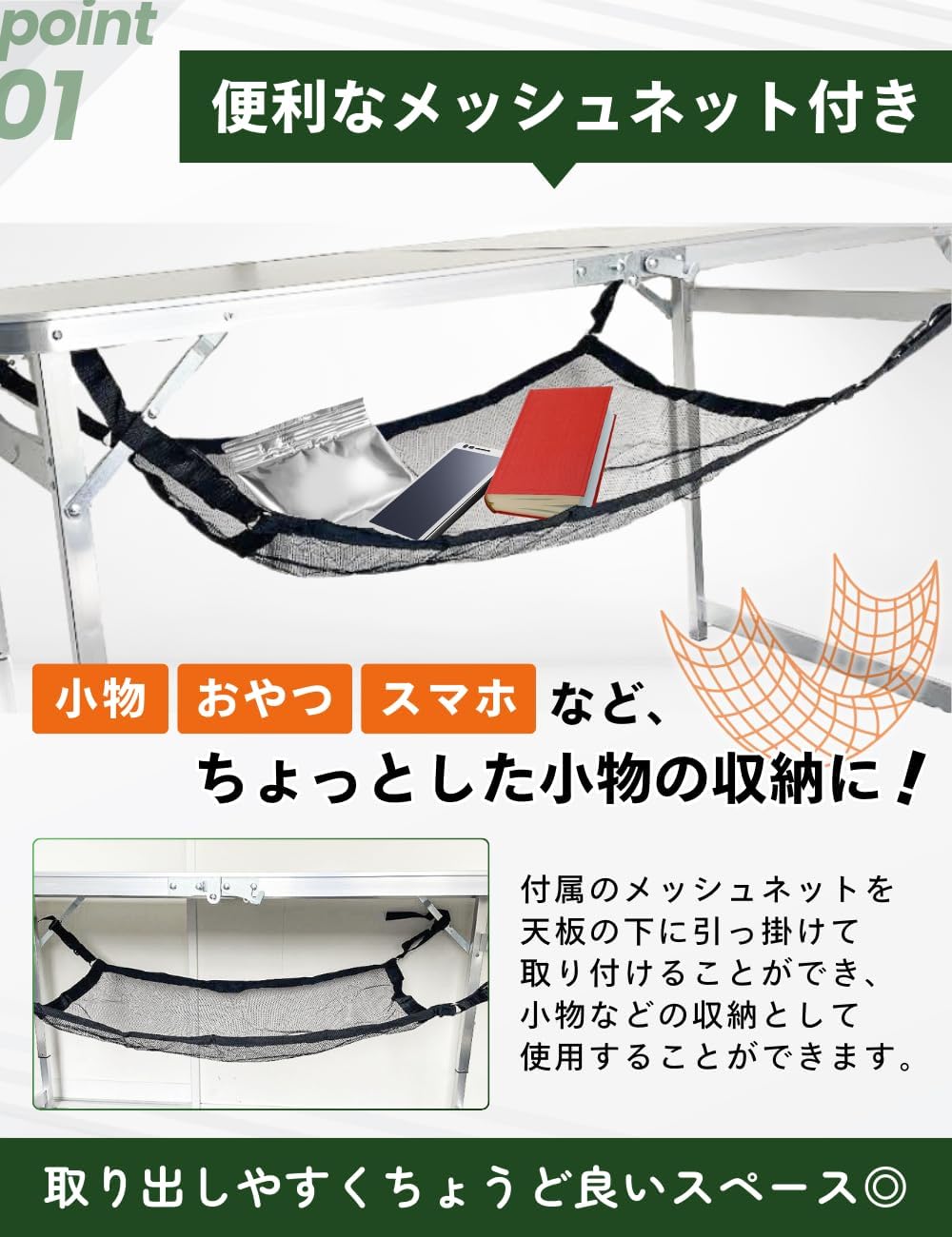 Maruichi アウトドア テーブル キャンプ テーブル 折りたたみテーブル 収納 ネット 高さ3段階調整可能 120X60cm