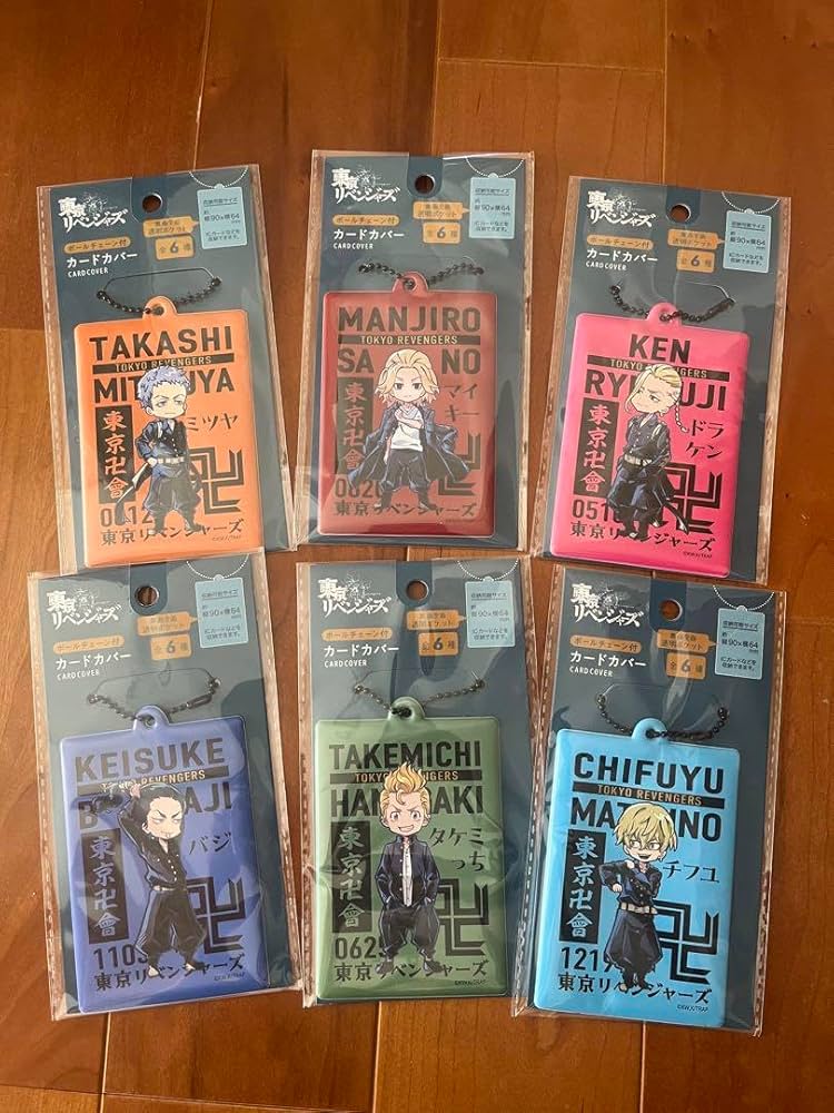 東京リベンジャーズ ブックカバー コンプリートセット 東京リベンジャーズ ブックカバー コンプリートセット