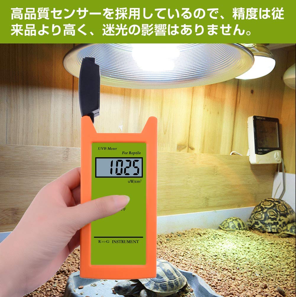 Amazon | EC Tool UVBメーター UVBテスター 高精度 コンパクト