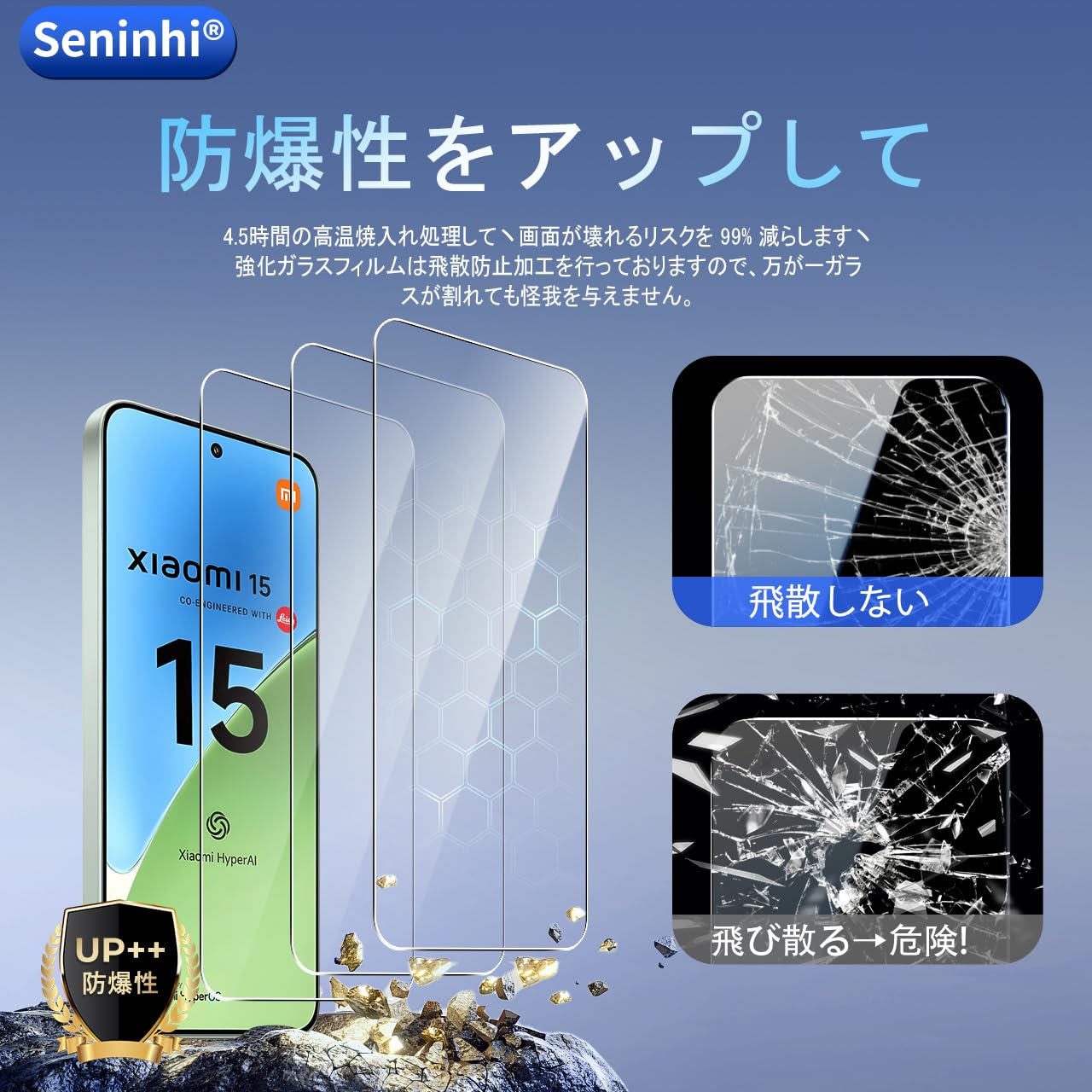 Xiaomi15 256GB　ホワイト　ガラスフィルム　ケース2つ付き　国内版 Amazon | 対応 Xiaomi 15 ガラスフイルム 指紋認証対応 【2+2枚セット