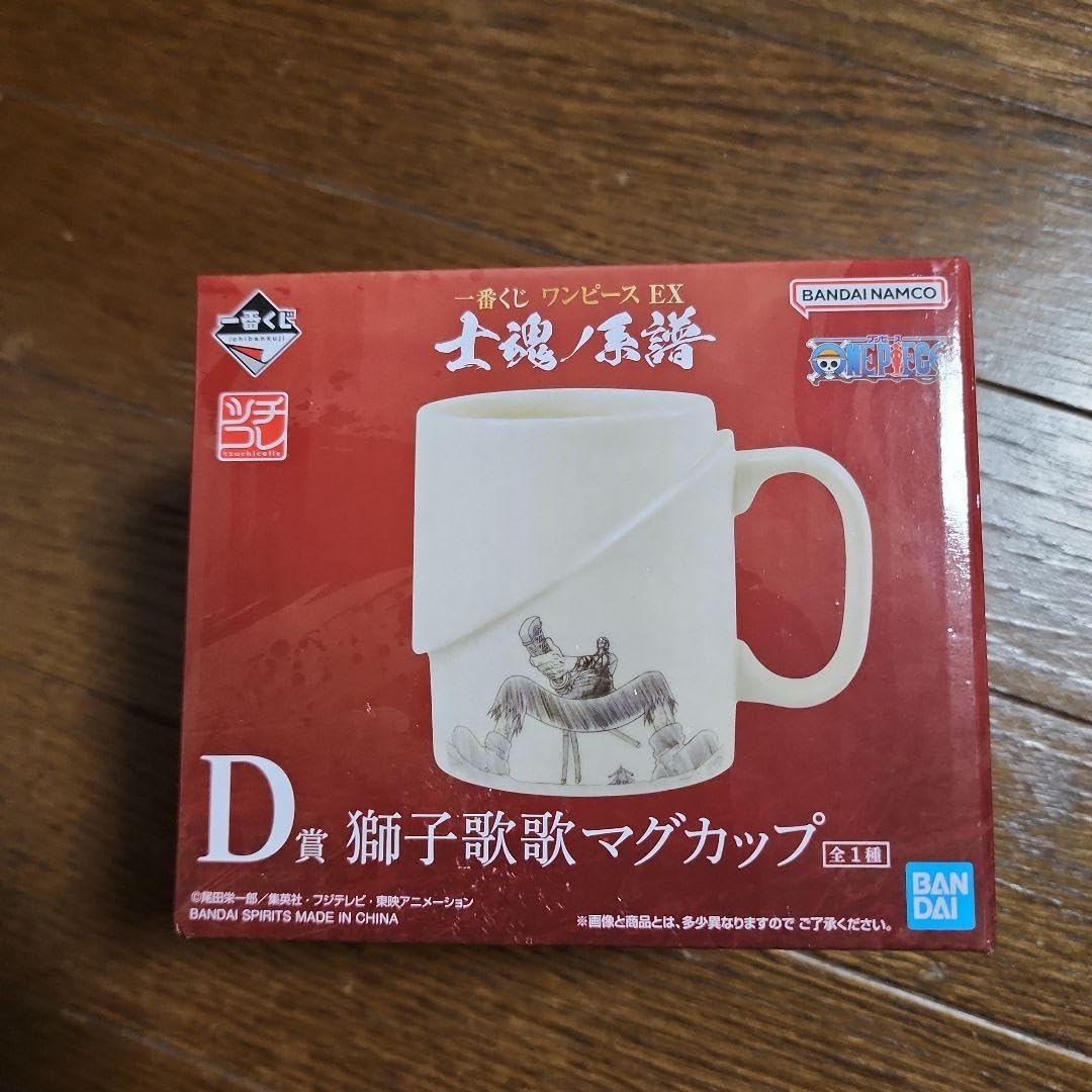 Amazon.co.jp: ワンビース 一番くじ 獅子歌歌 マグカップ D賞 : ホーム