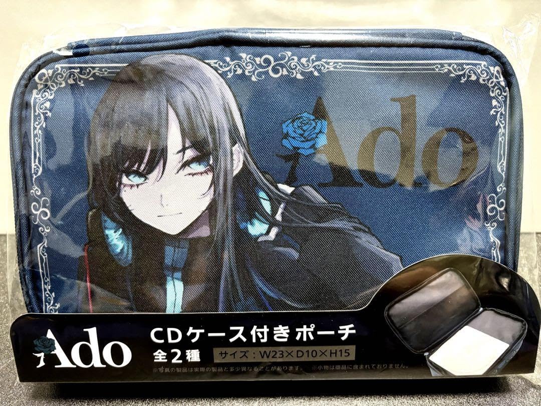 Amazon.co.jp: ado ラウンドワン CDケースポーチ ブルー : おもちゃ