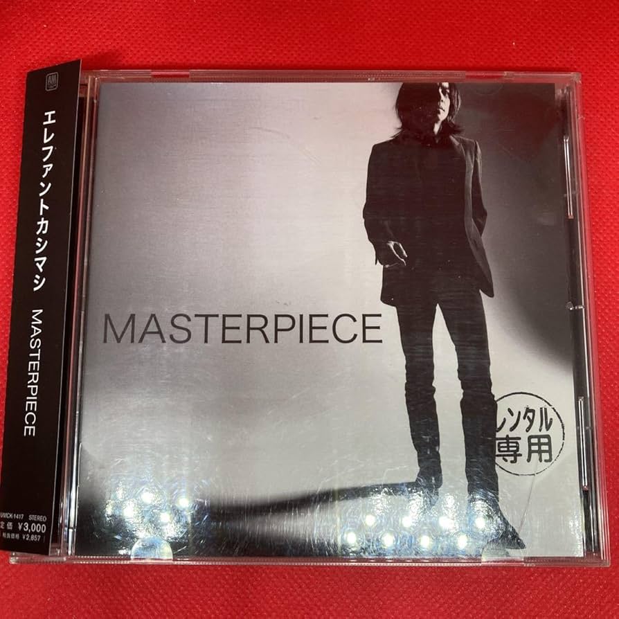 エレファントカシマシ MASTERPIECE 初回限定盤