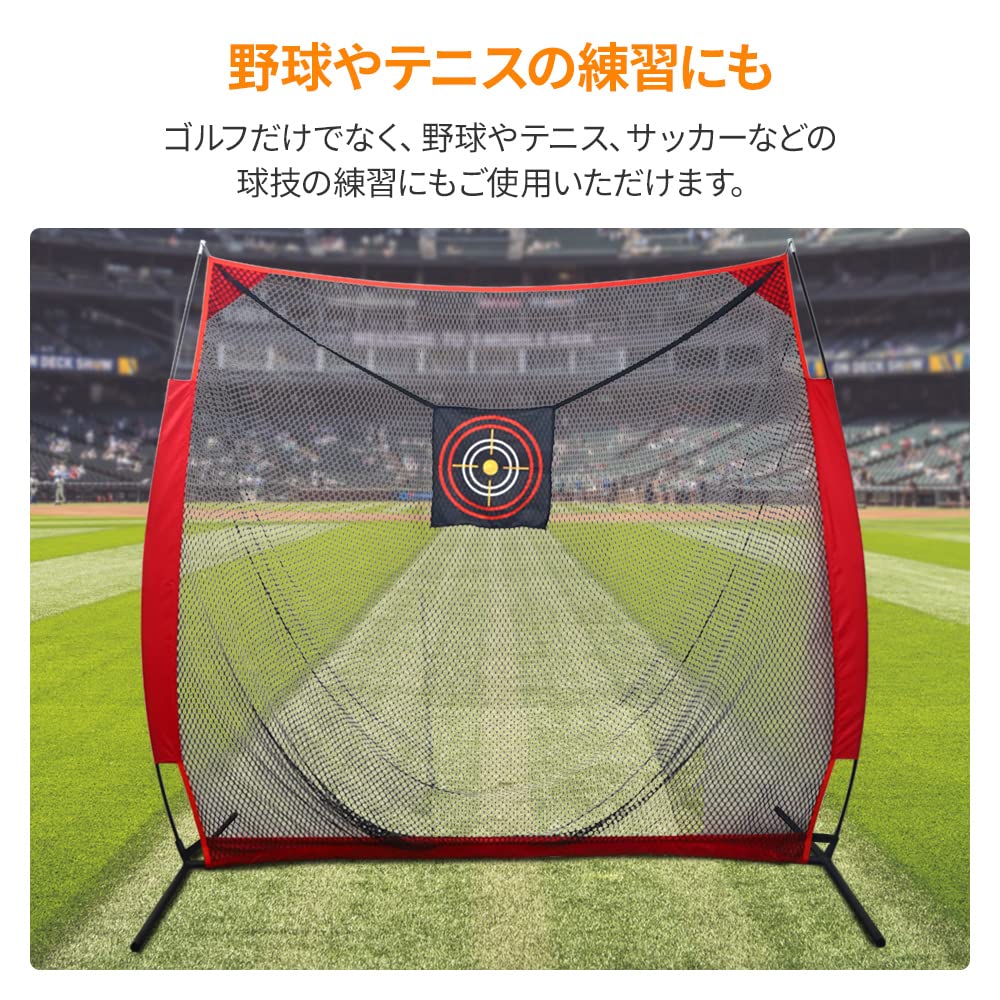 Amazon | iimono117 ゴルフ練習 (大型ネット 的付き 高さ1.9×幅