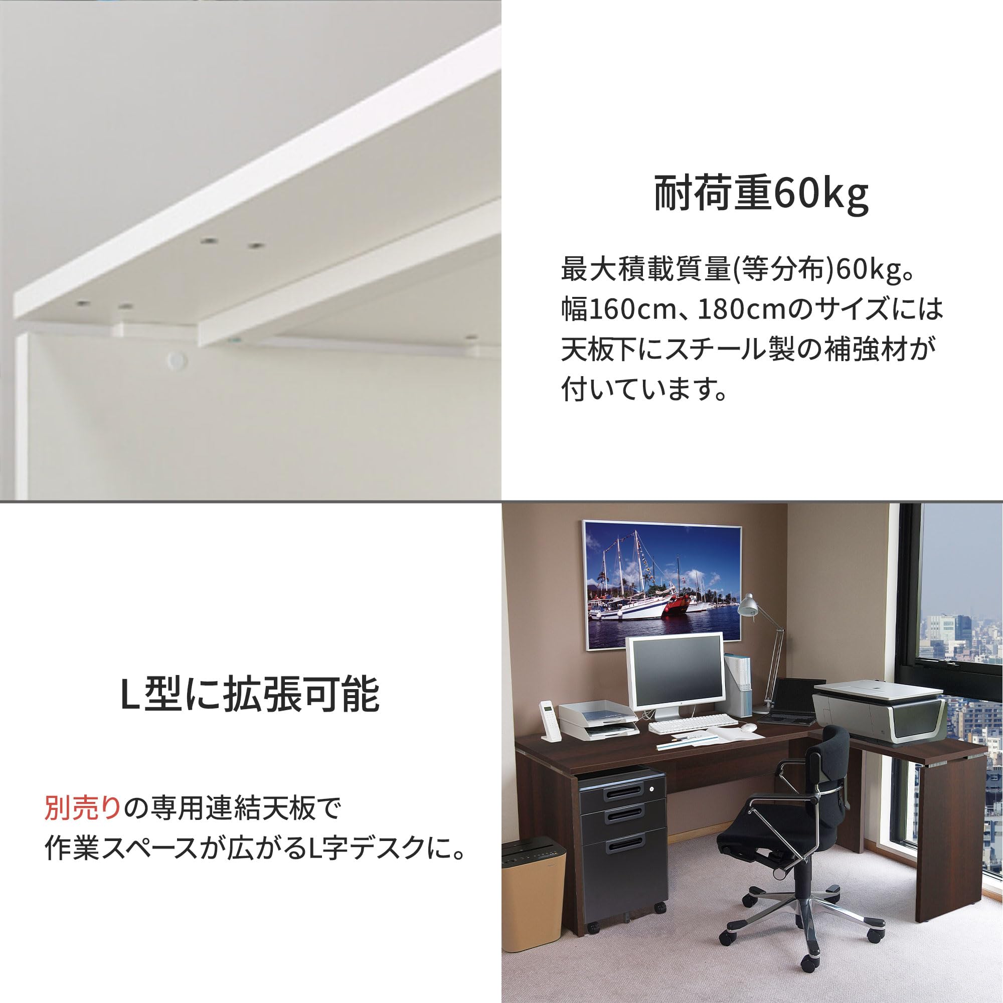 Amazon | プラス Garage デスク パソコンデスク AFデスク パネル脚 幅