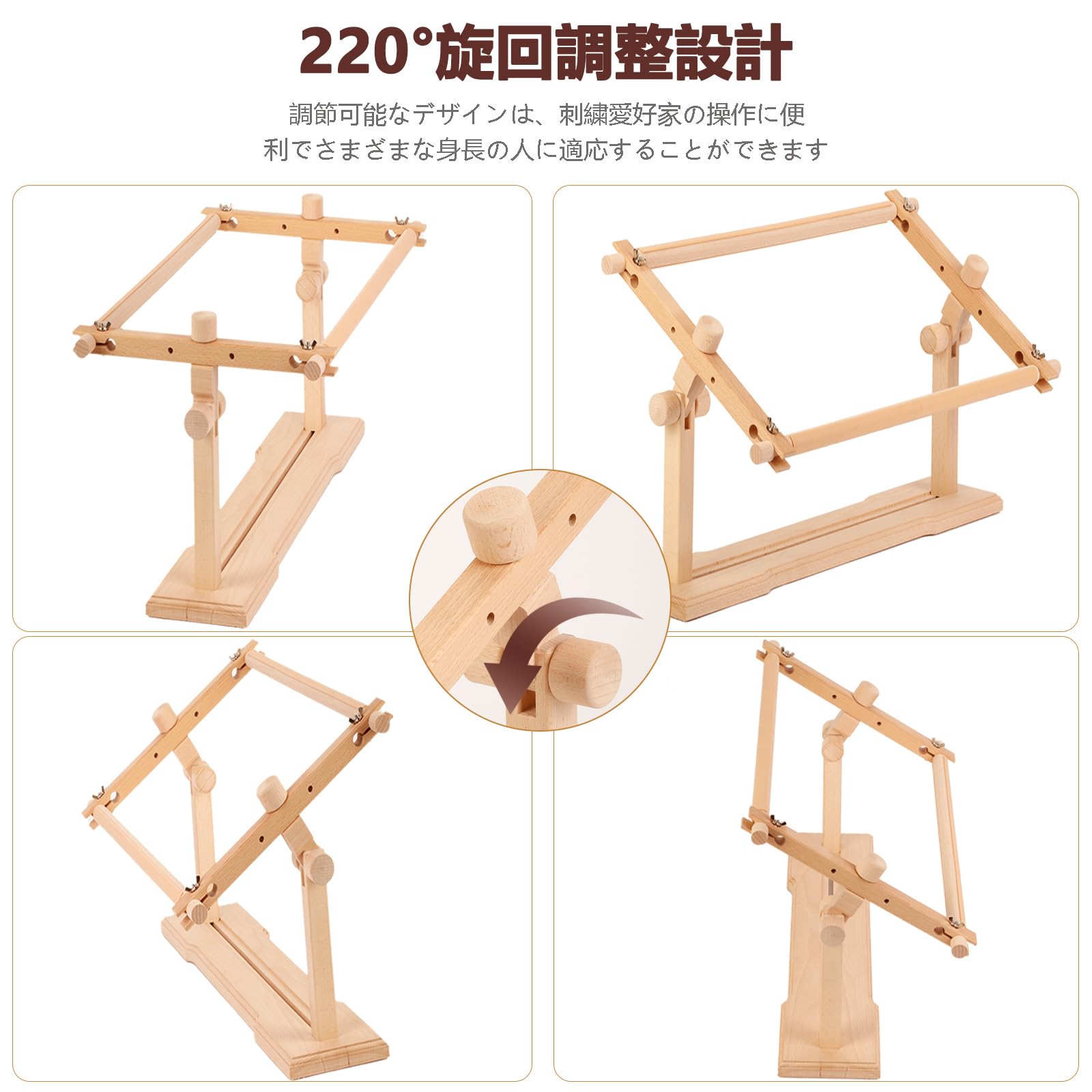 Amazon.co.jp: aleawol 刺繍スタンド 卓上 木製 刺繍台 大型 四角