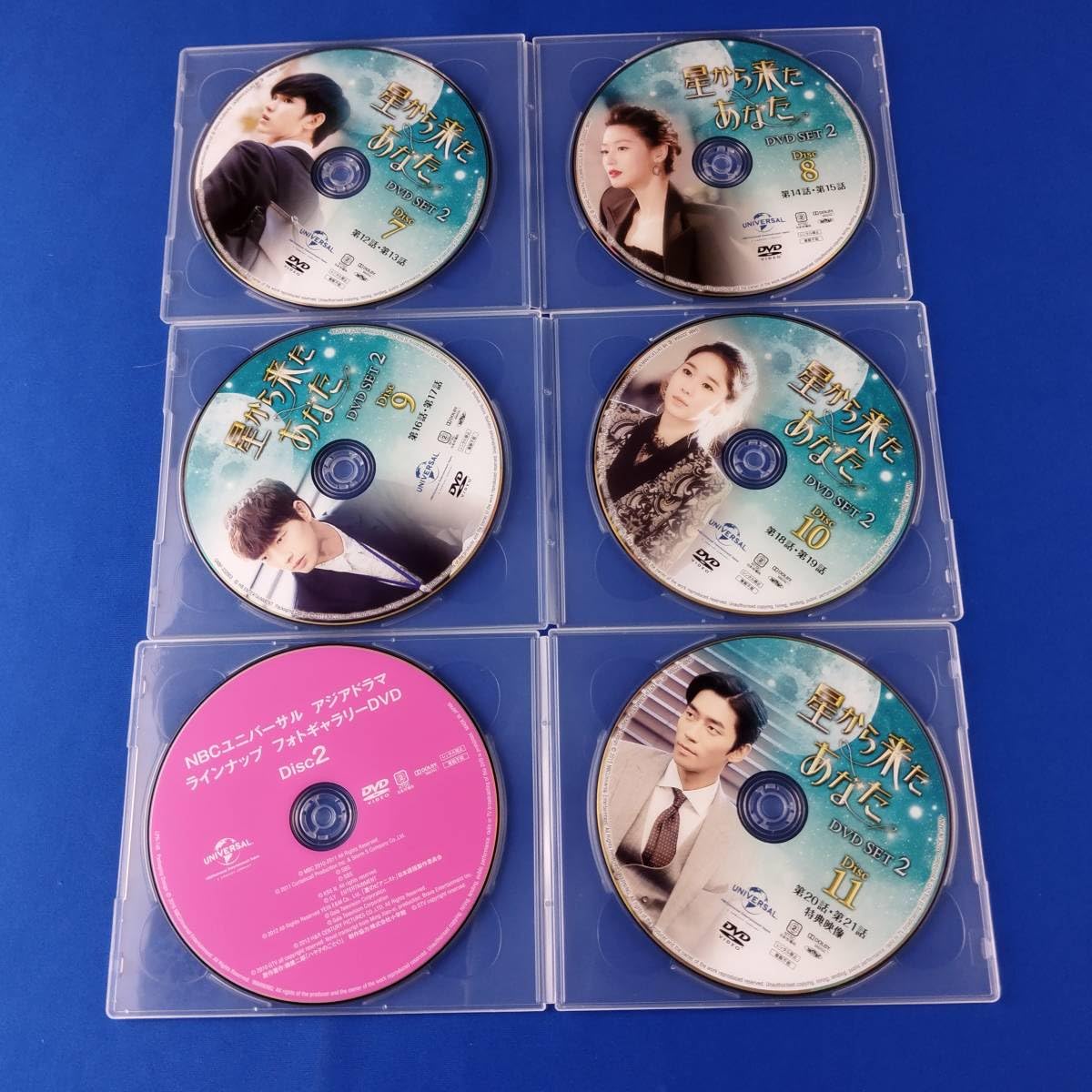 Amazon.co.jp: 2SD2 DVD 星から来たあなた コンプリートシンプル DVD