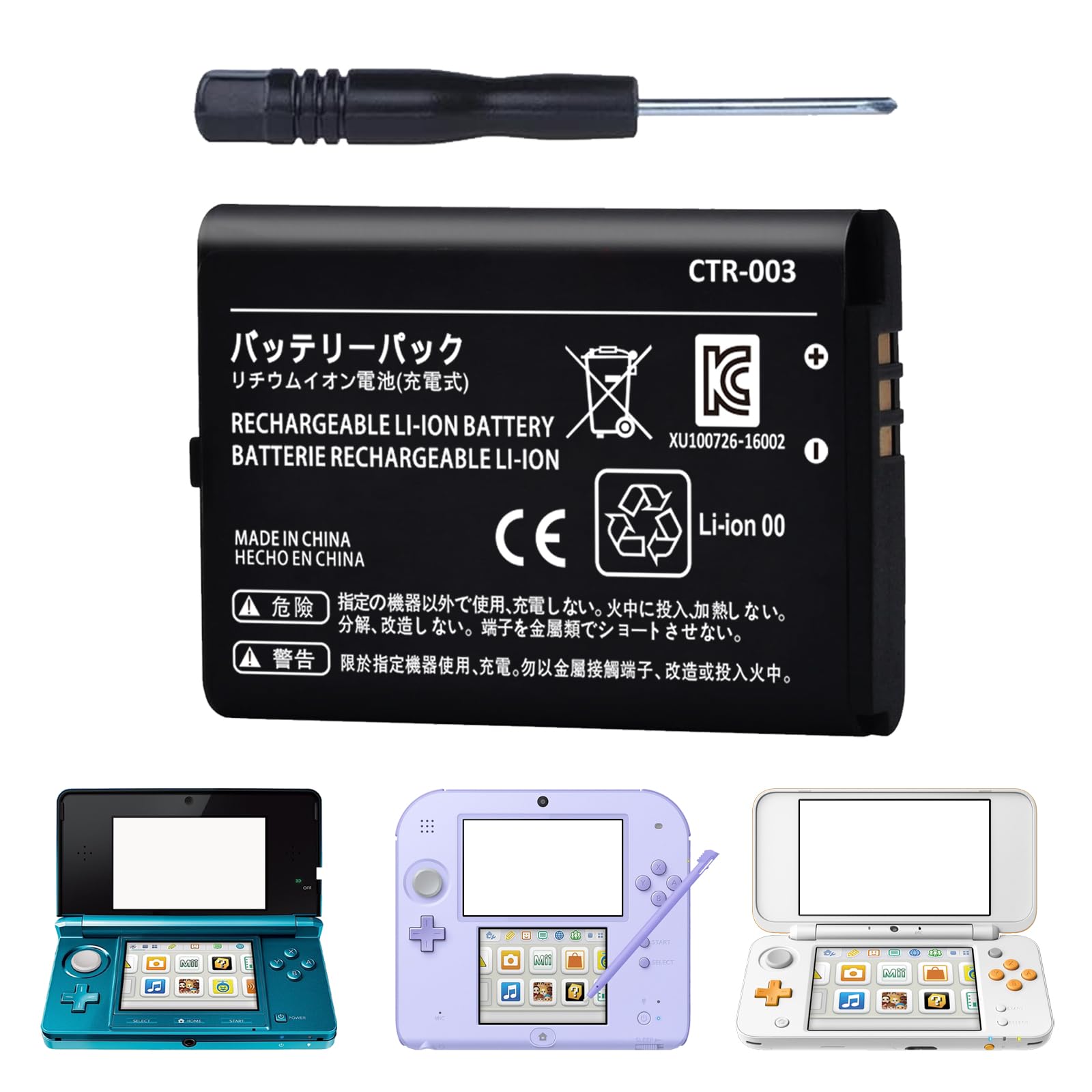 ニンテンドー3DS/2DS ? Nintendo2DS - Crimson Red: Nintendo 3DS: Video Games - Amazon.ca