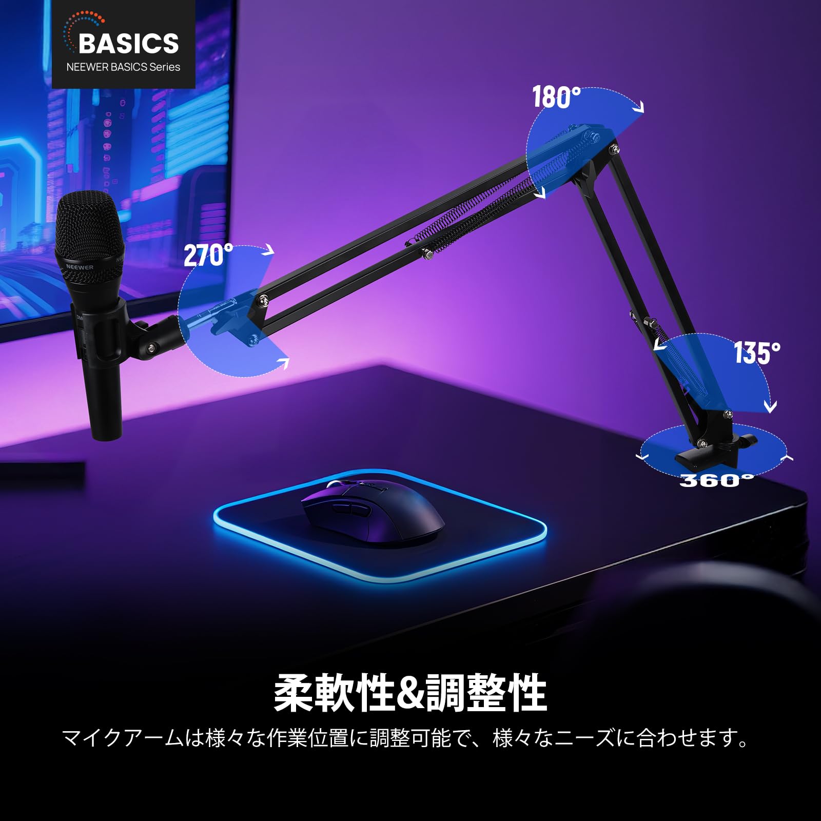 Amazon | NEEWER BASICS マイクアームスタンド マイクサスペンション 