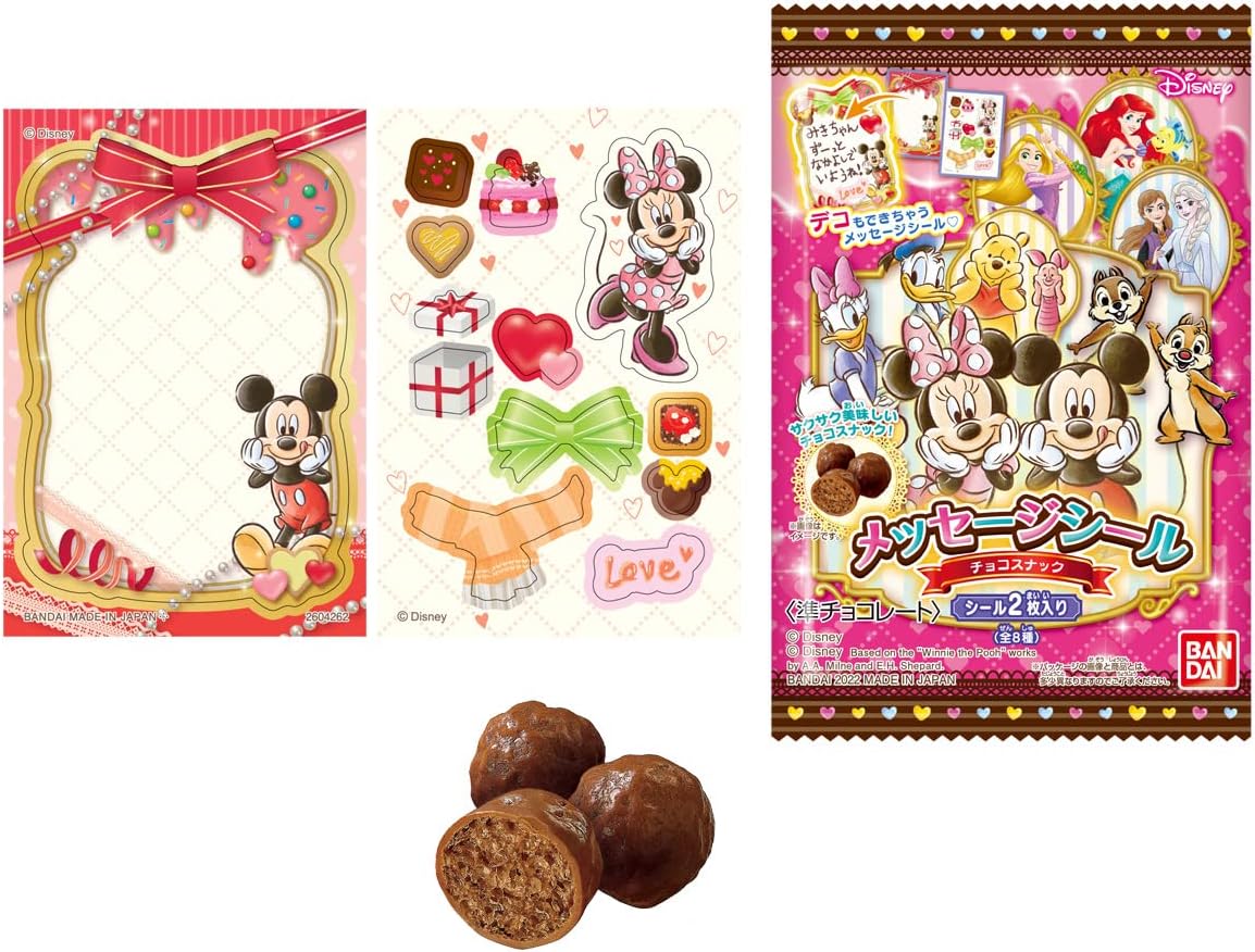 ディズニー メッセージシールチョコスナック 個入 食玩 準チョコレート その他ディズニー