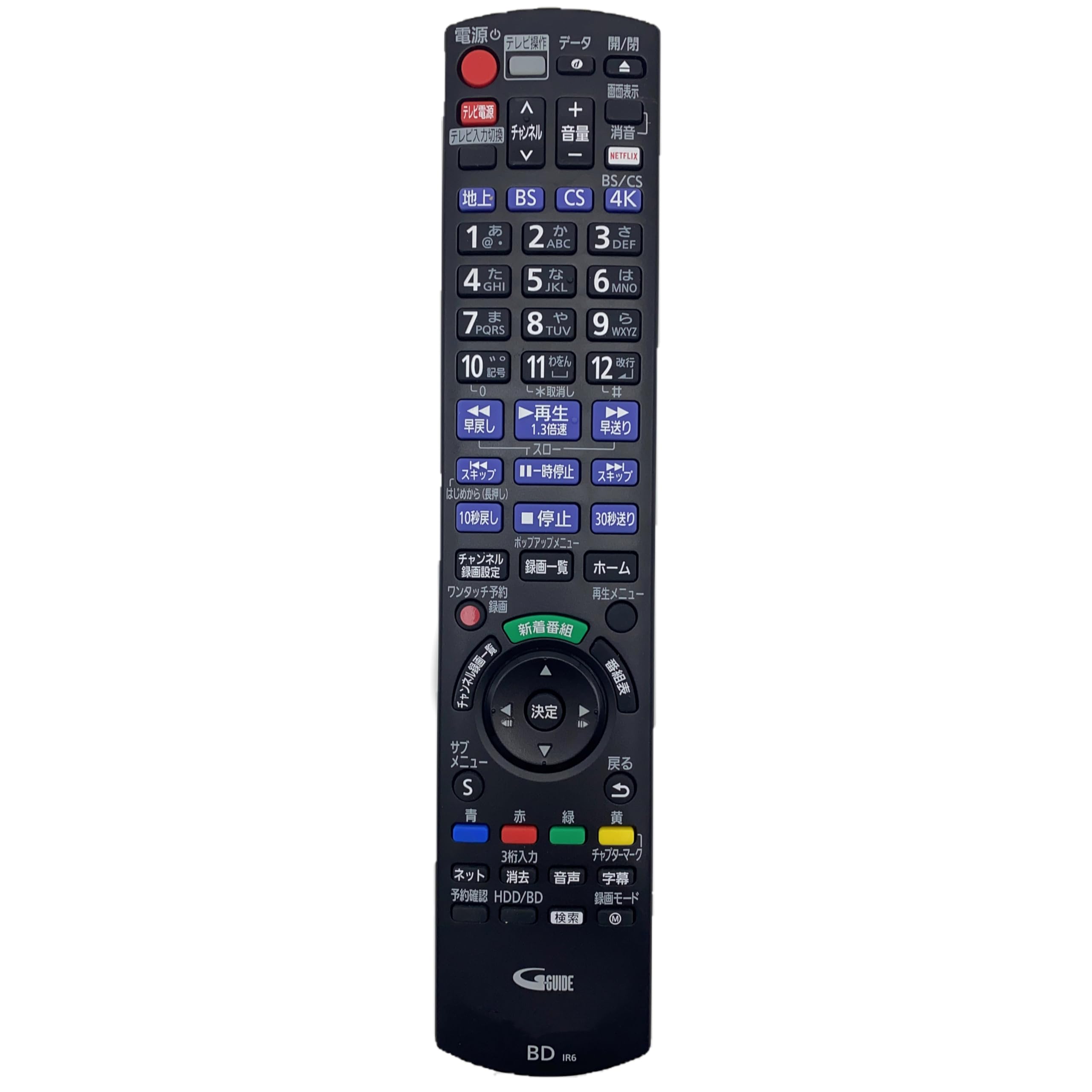 Amazon | Kindsion 対応リモコン Panasonic N2QAYB001242