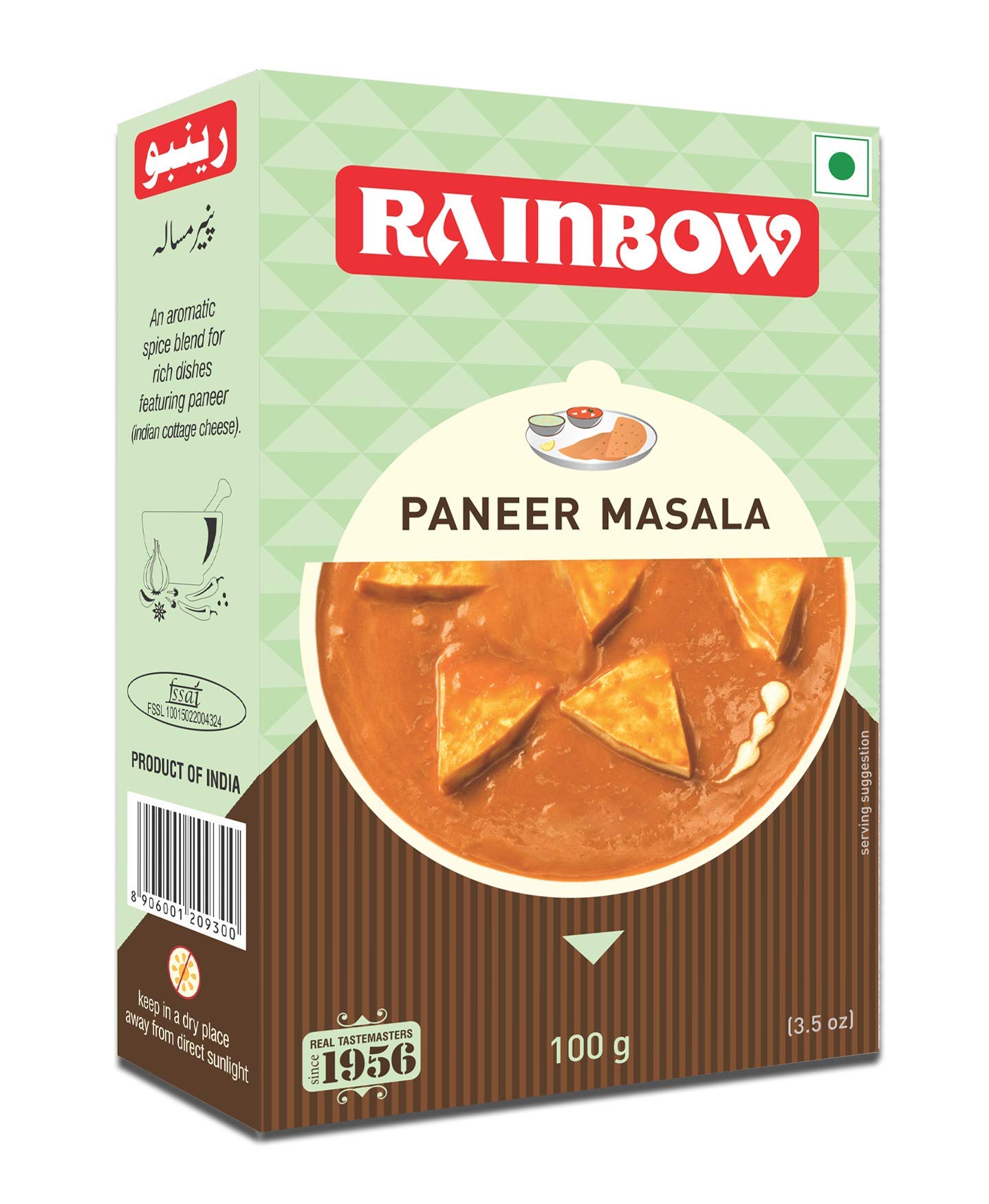 Rainbow Paneer Masala ( 100g ) (B085VS7VZX) Amazon Price History, Amazon Price Tracker