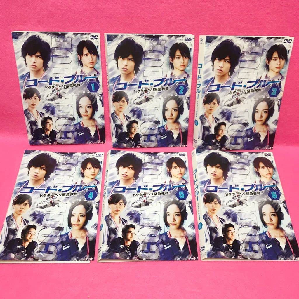 新品ケース交換済み　「コード・ブルー　ドクターヘリ緊急救命」DVD全６巻 Amazon.co.jp: ケース付き コード・ブルー ドクターヘリ緊急救命