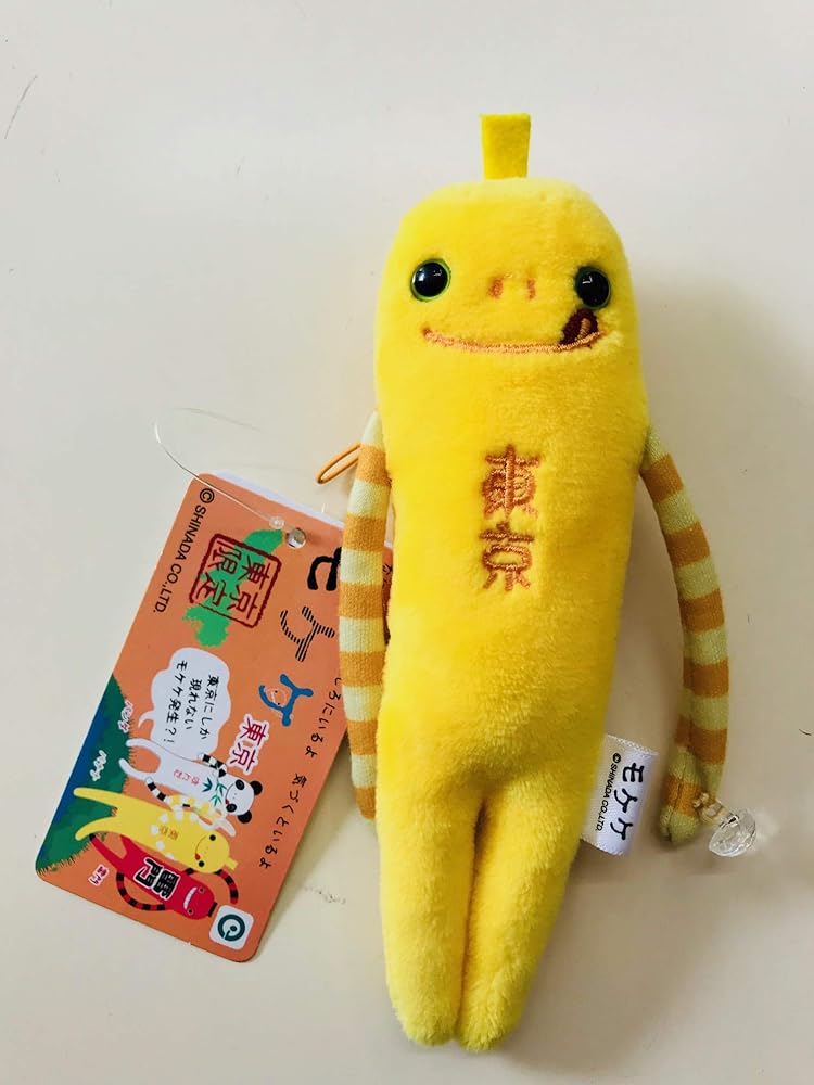 ご当地モケケ 141体(内、大2体) Amazon.co.jp: ご当地モケケ 【東京】 国内配送 (とうきょう