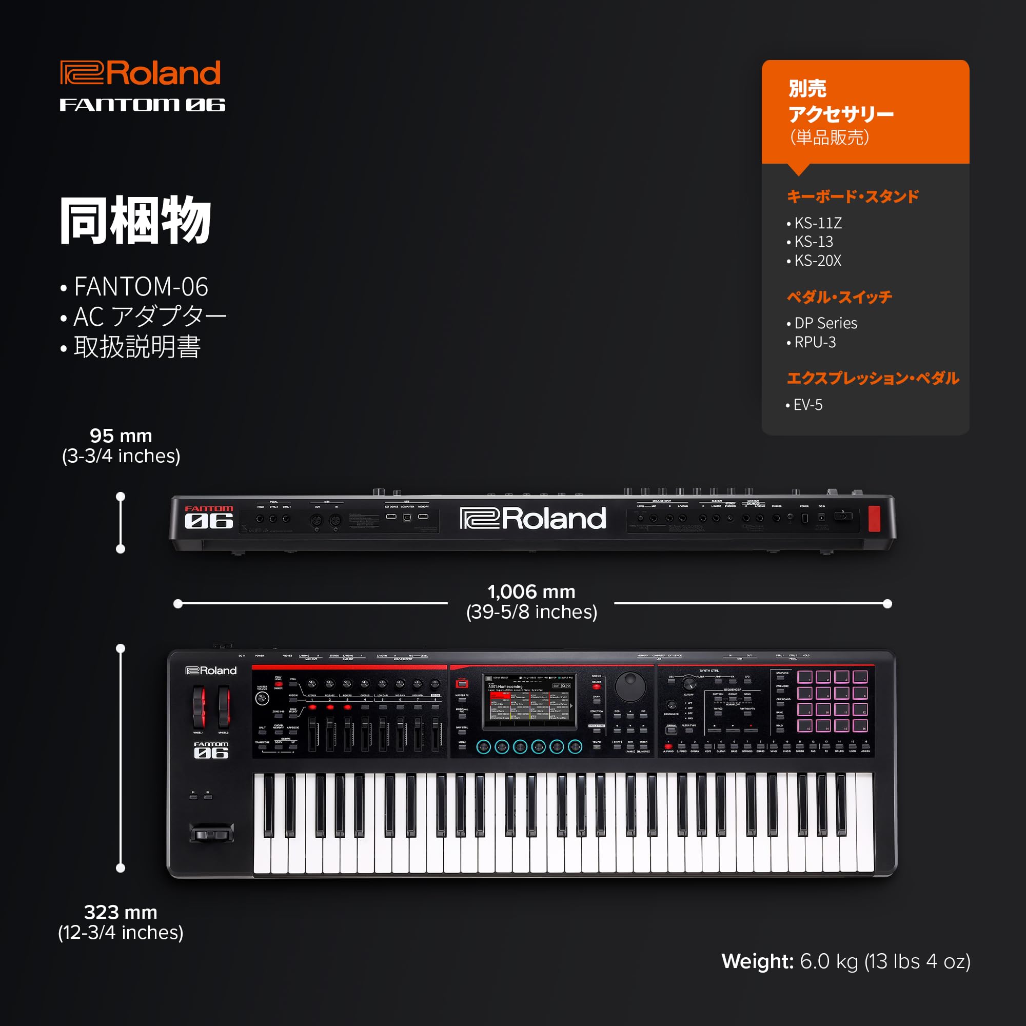 Amazon | Roland FANTOM-06 | 61鍵シンセサイザー | 数千ものシンセ