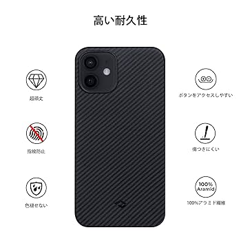 iPhone12 黒　極上品 APPLE 〔中古〕iPhone12 64GB ブルー MGHR3J/A au対応 SIMロック