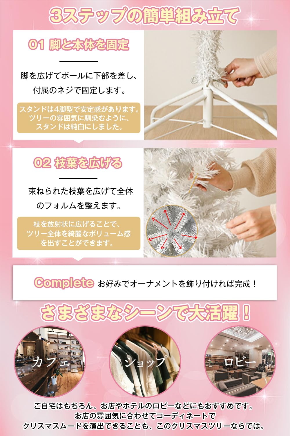 Amazon.co.jp: クリスマスツリー 150cm 北欧風 高濃密度 おしゃれ