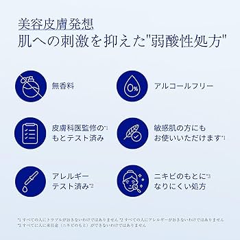 【得：まとめ買い】スキンピール3本 タカミ スキンピール 30ml x 3 もっとお得な3個セットが激安