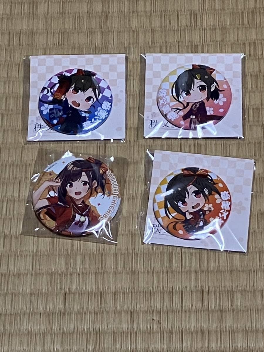 温泉むすめ グッズセット Amazon.co.jp: 温泉むすめ 秩父美祭 グッズセット : おもちゃ