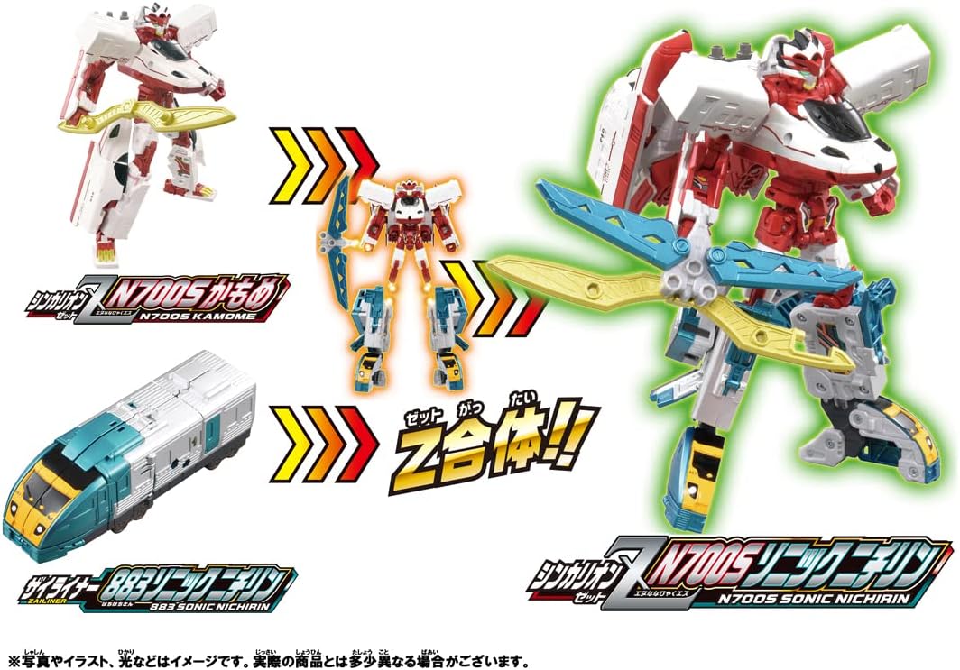 Takara Tomy Plarail Shinkansen Transforming Robot Shinkalion Z N700S Kamome & Zyliner 883 Sonic Nichirin Set, Train, Toy, Ages 3 and Up, Toy Safety Standards, ST Mark Certified