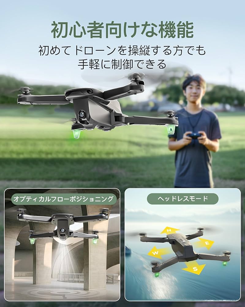 Amazon.co.jp: Holy Stone HS175 Drone with Camera, Outdoor Drone Amazon.co.jp: Holy Stone HS175 Drone with Camera, Outdoor Drone