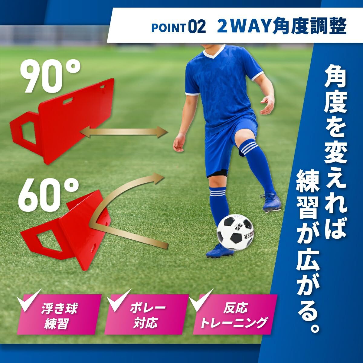 Amazon | KaRaDaStyle リバウンドボード サッカー 練習 壁打ち