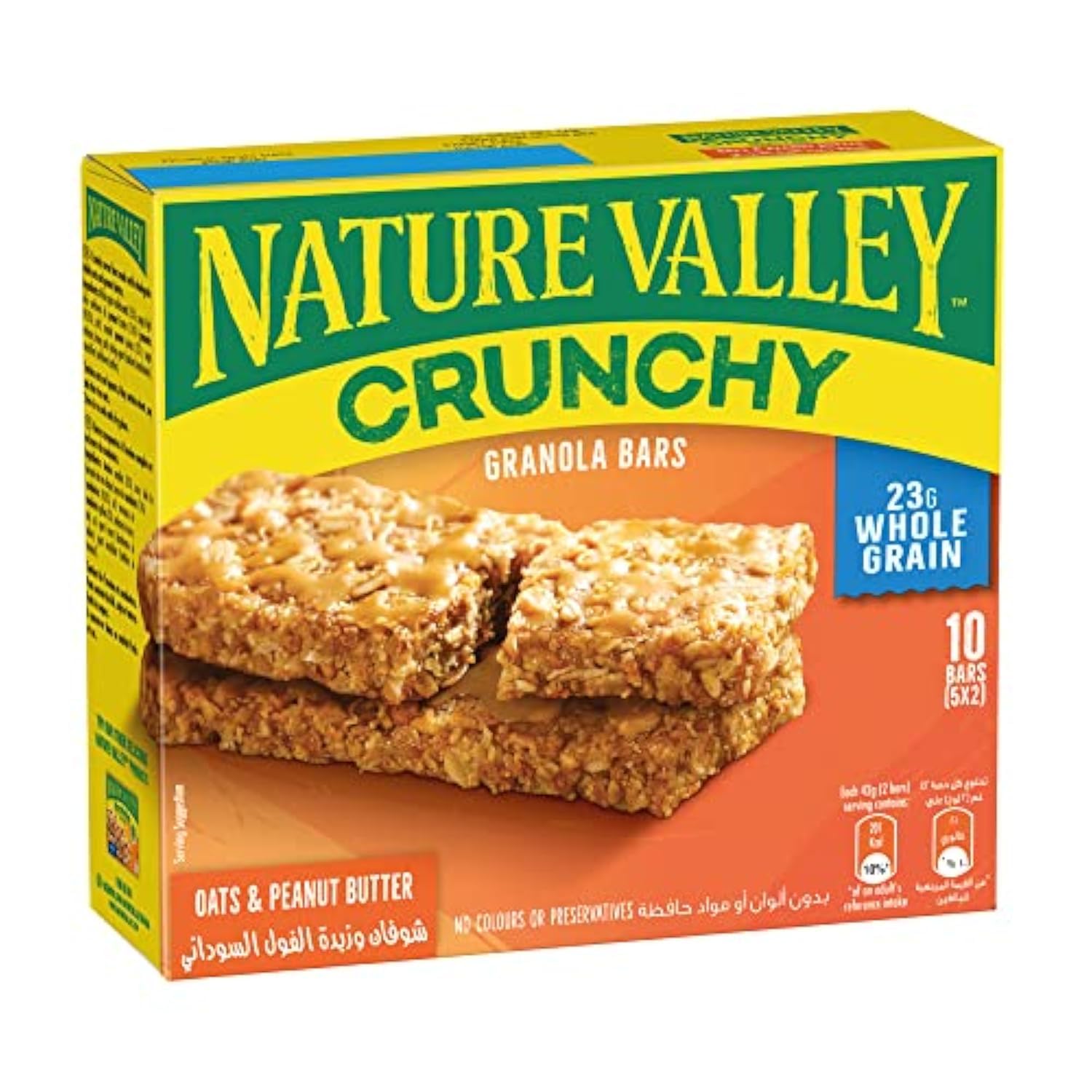Nature Valley Granola Bar 1 Box X 5 Double Bars, Oats & Peanut Butter, 100% Natural Whole Grain Oats, No Artificial Colors, Flavors And Preservatives