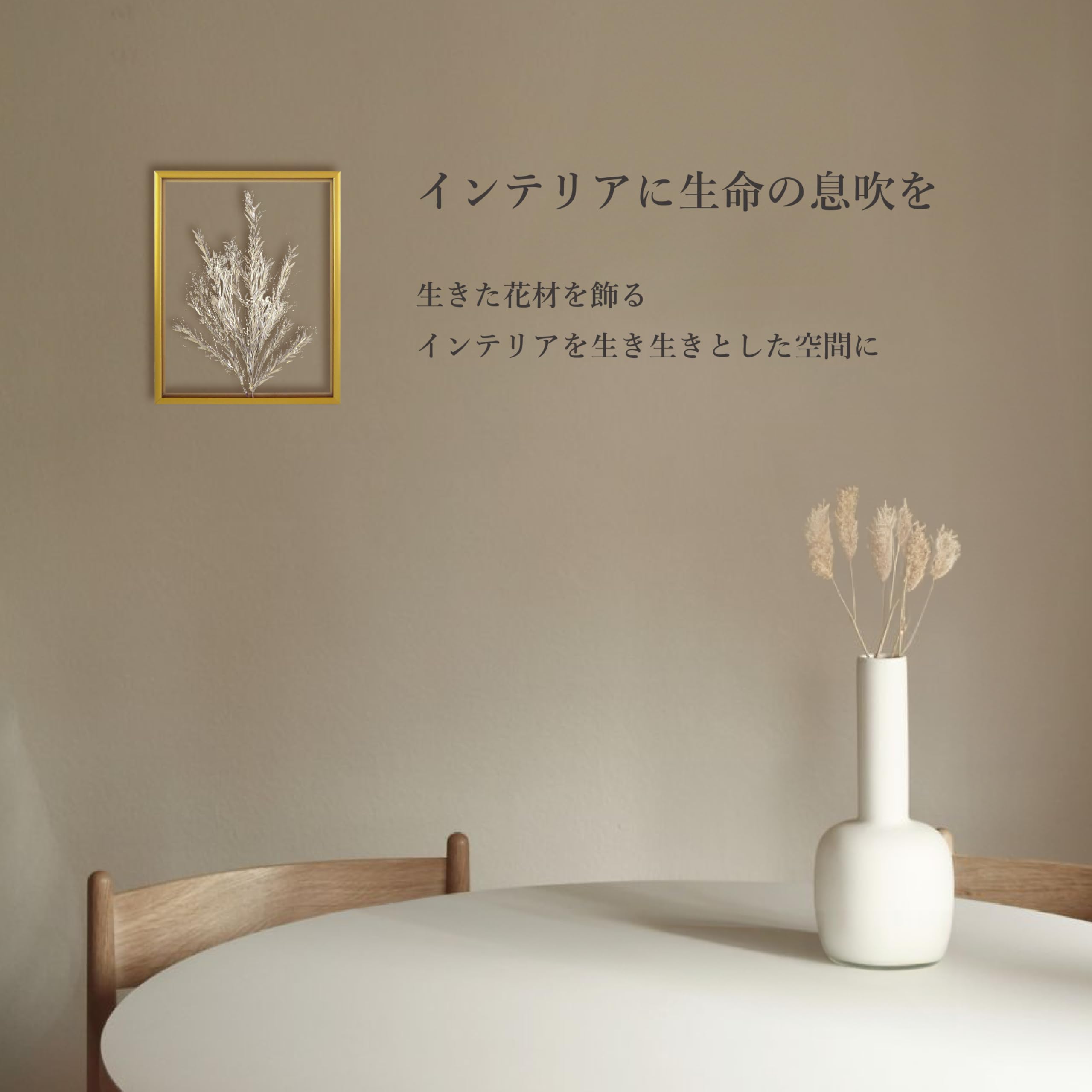 本物の花フレーム入り リーフ インテリア 壁掛け 24K GOLD　◯◯ 本物の花フレーム入り リーフ インテリア 壁掛け 24K GOLD ◯◯
