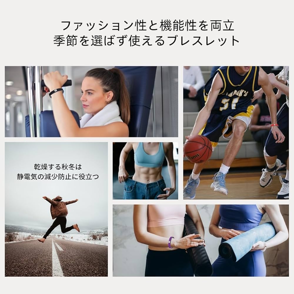 Amazon | [H HARUCO] 静電気除去 ブレスレット マイナス