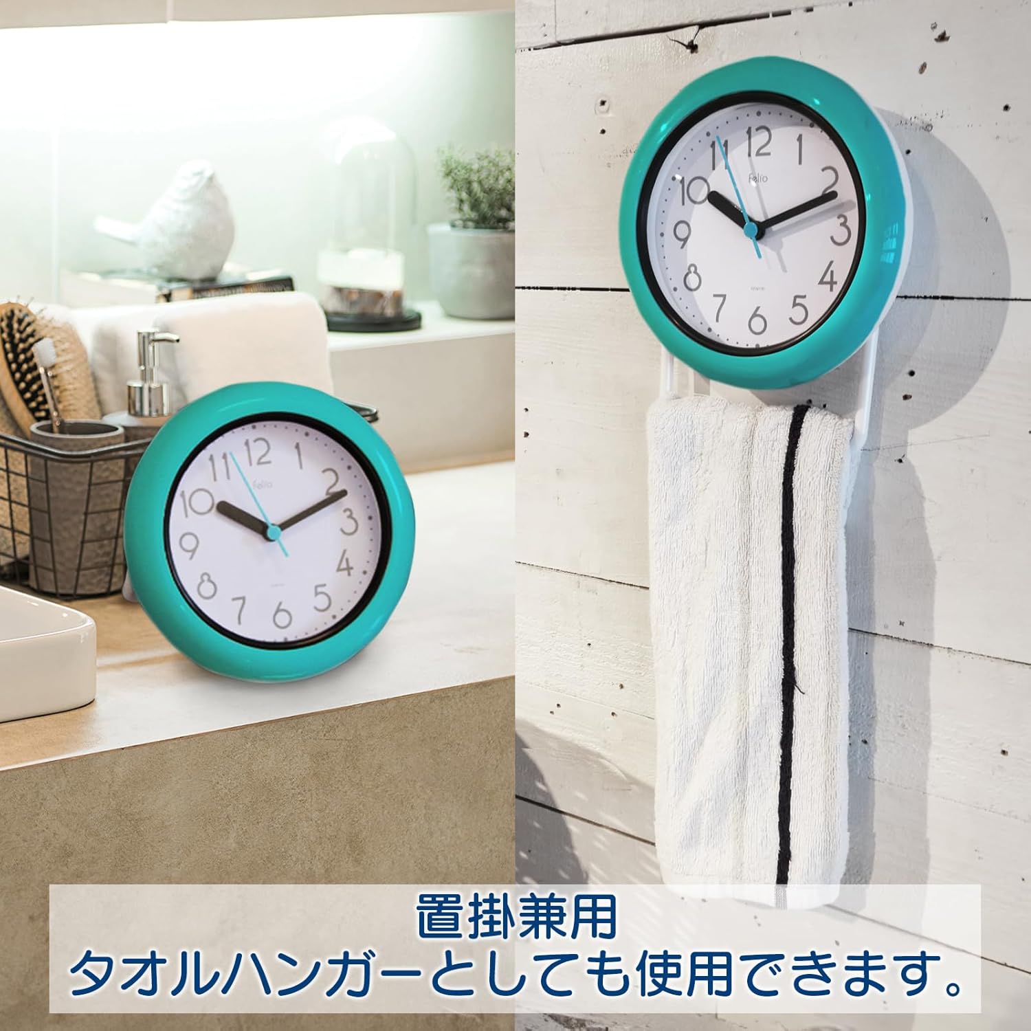 MAG FEW130BU Felio IP52 Bath Clock, Analog, Bubble Coat, Dustproof, Splashproof, Dual Use, Blue