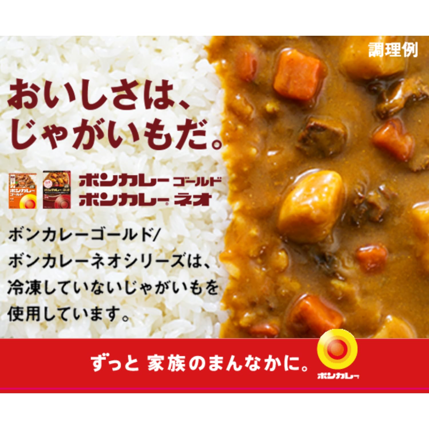 Amazon | ボンカレー 大塚食品 ボンカレーネオ 牛肉の旨み 中辛 200g