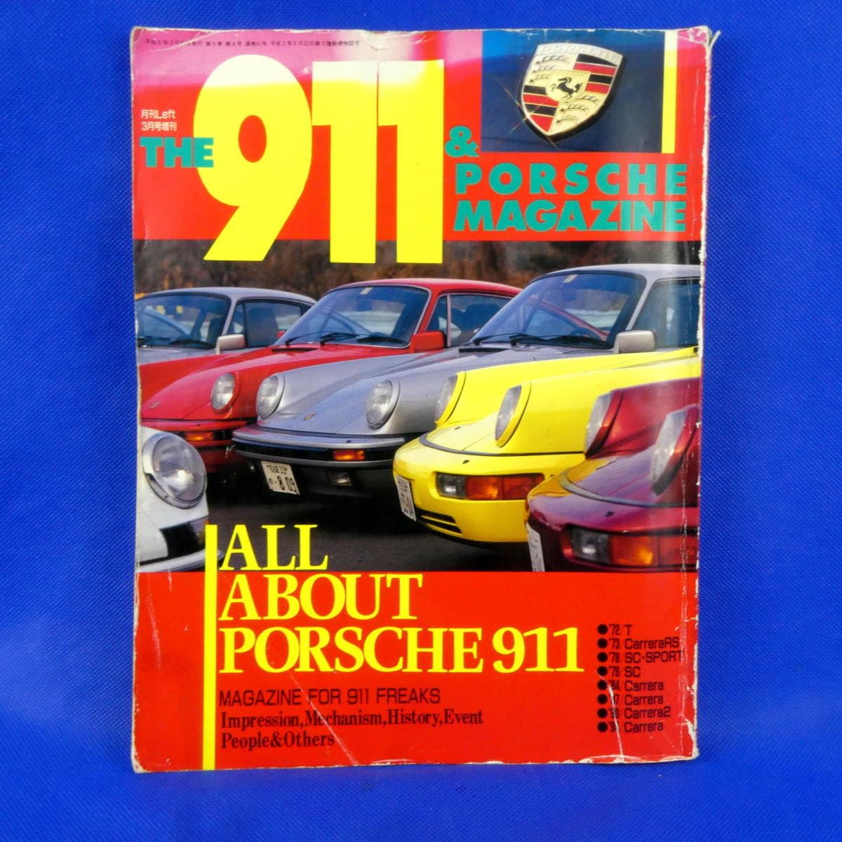 Amazon.co.jp: THE911＆PORSHE MAGAZINポルシェ専門誌