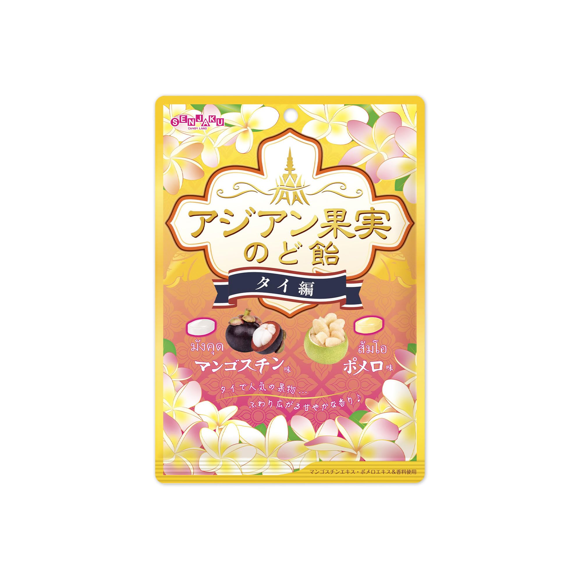 のど飴 Amazon.co.jp: 扇雀飴本舗 緑茶のど飴 80g ×4個 PSJBOX 京都府産
