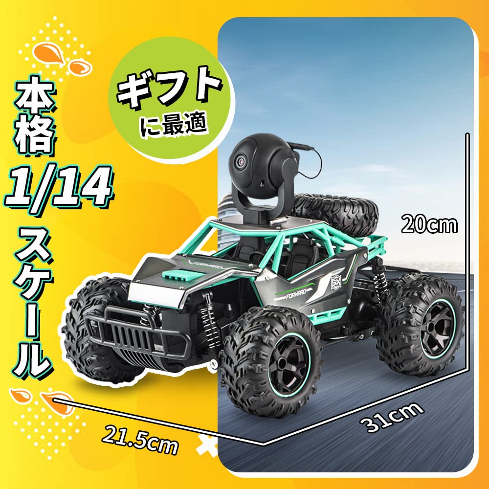 ラジコンカー　新品　カメラ付き＆スマホ操作可 Amazon | FMS 1/64 ラジコンカーAlu35 カメラ付きFPV対応 RTR 電動