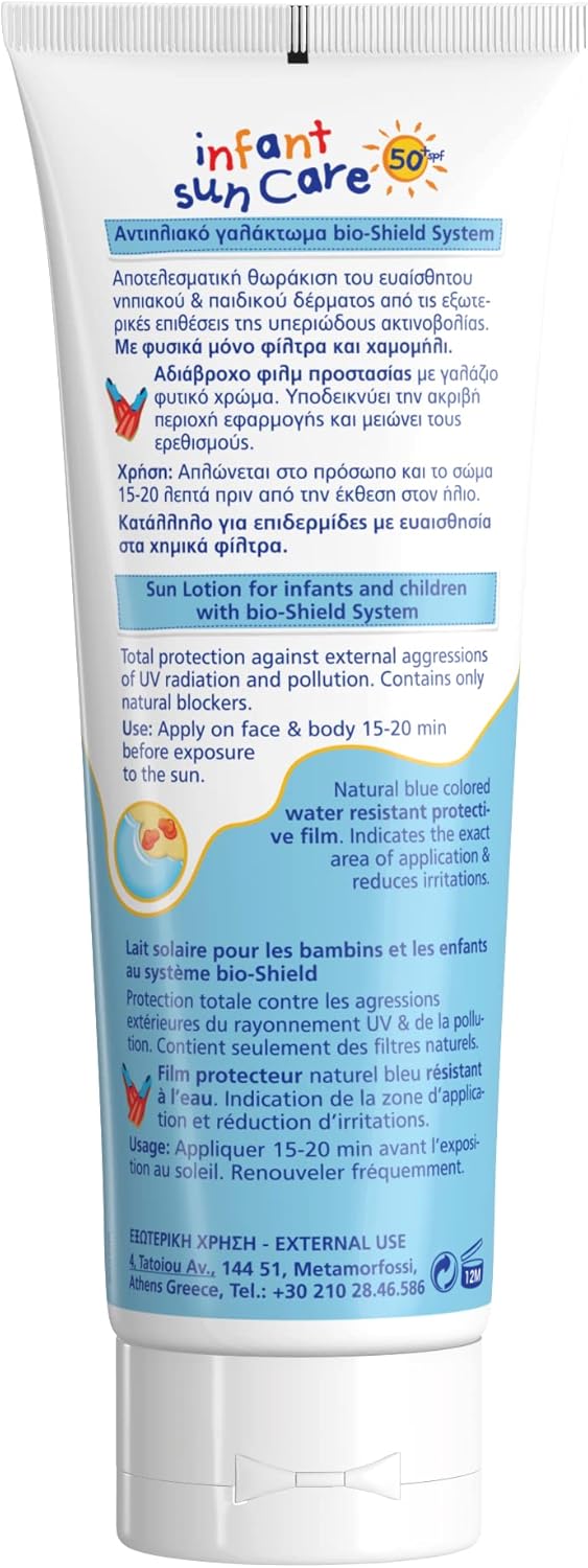 FREZYDERM INFANT SUN CARE SPF 50+ 100ml