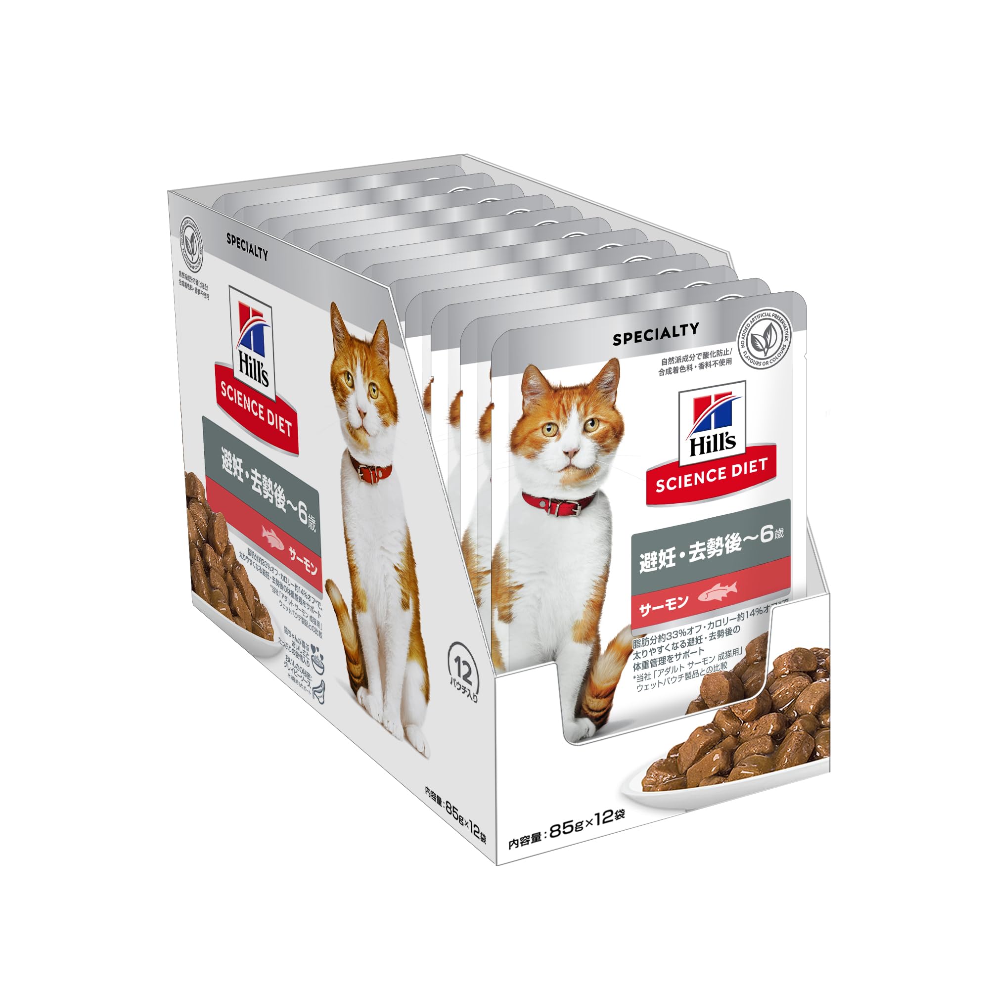Hill's サイエンス・ダイエット サーモン 85g【90袋】 楽天市場】Hill's(ヒルズ) サイエンスダイエット 7歳以上