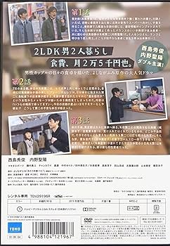 きのう何食べた？Blu-rayセット(ドラマ一期、劇場版、正月スペシャル) きのう何食べた？正月スペシャル2020 Blu-ray