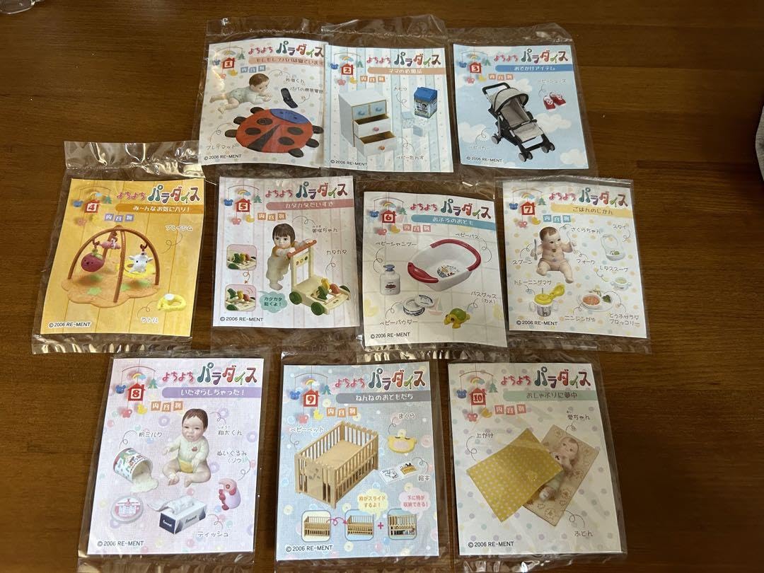 【美品】リーメント　ぷちサンプル　よちよちパラダイス 内袋未開封品全10種 Amazon.co.jp: リーメント ぷちサンプル よちよちパラダイス 内
